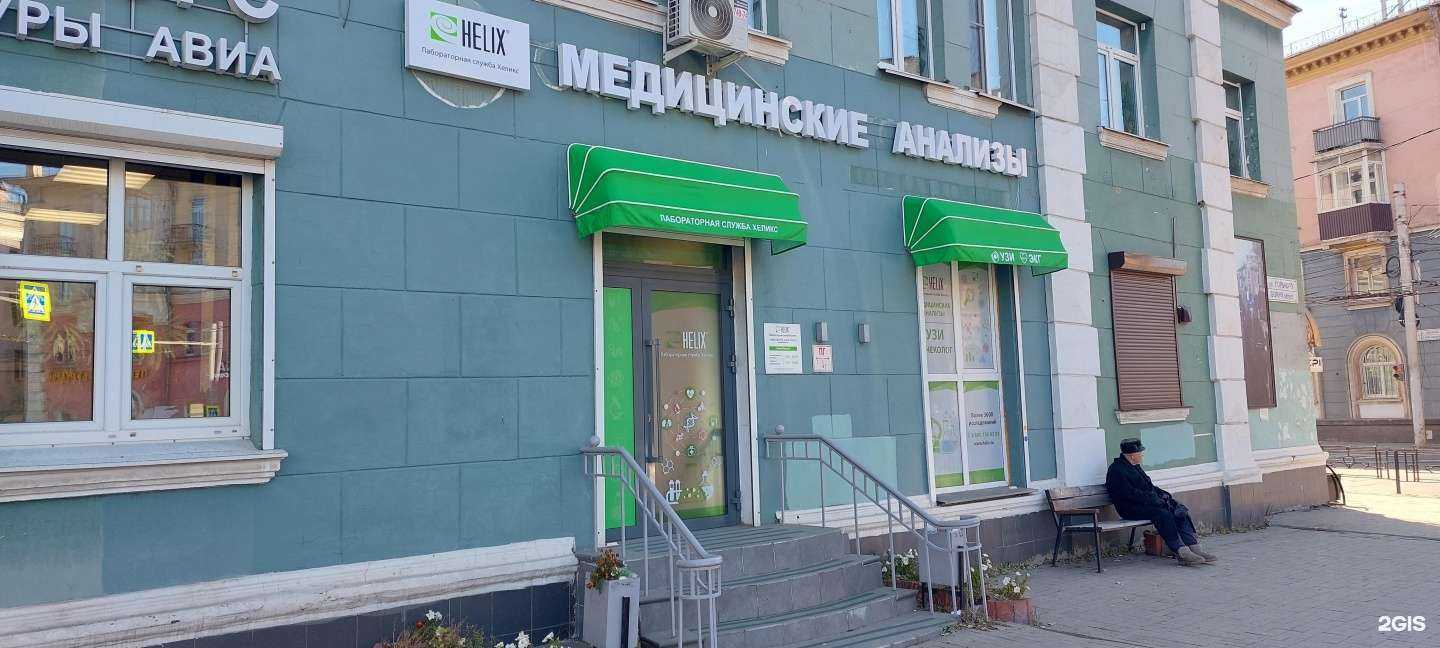 Отзывы на компанию Хеликс в г. Иркутск c фото