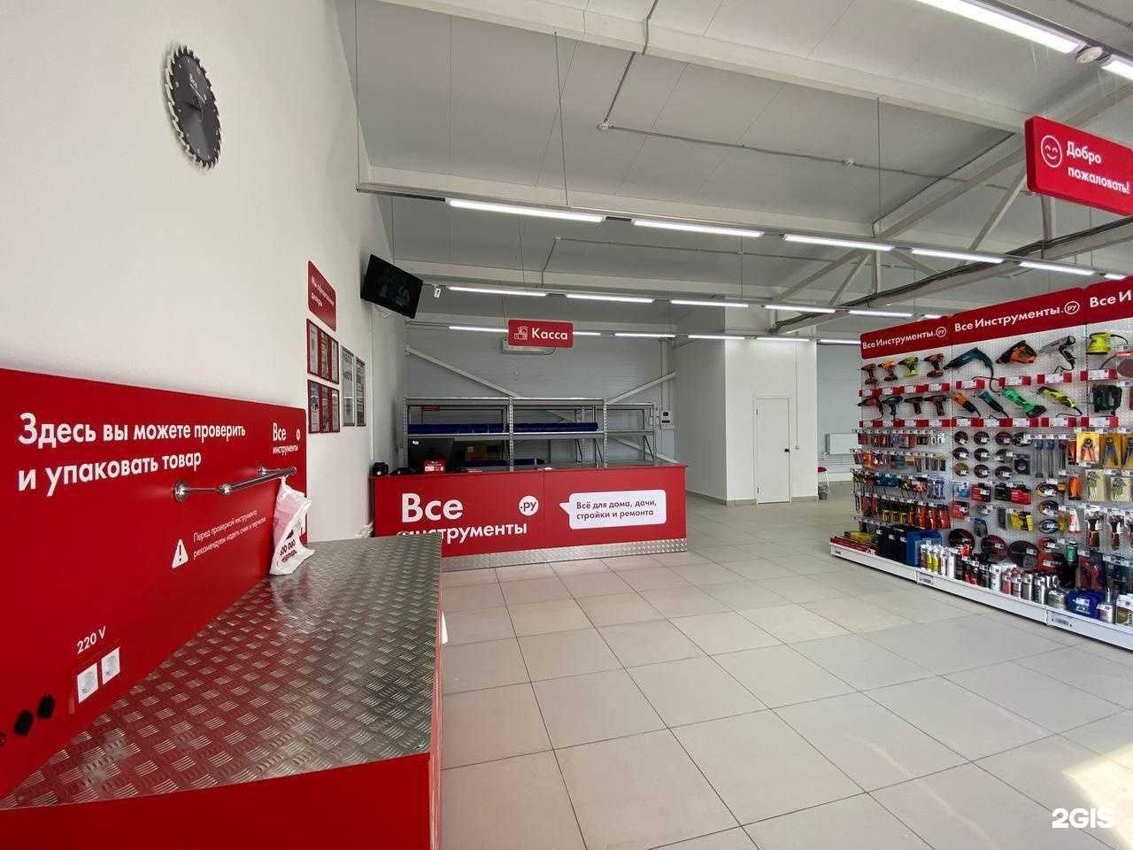 Отзывы на компанию ВсеИнструменты.ру в Курске c фото