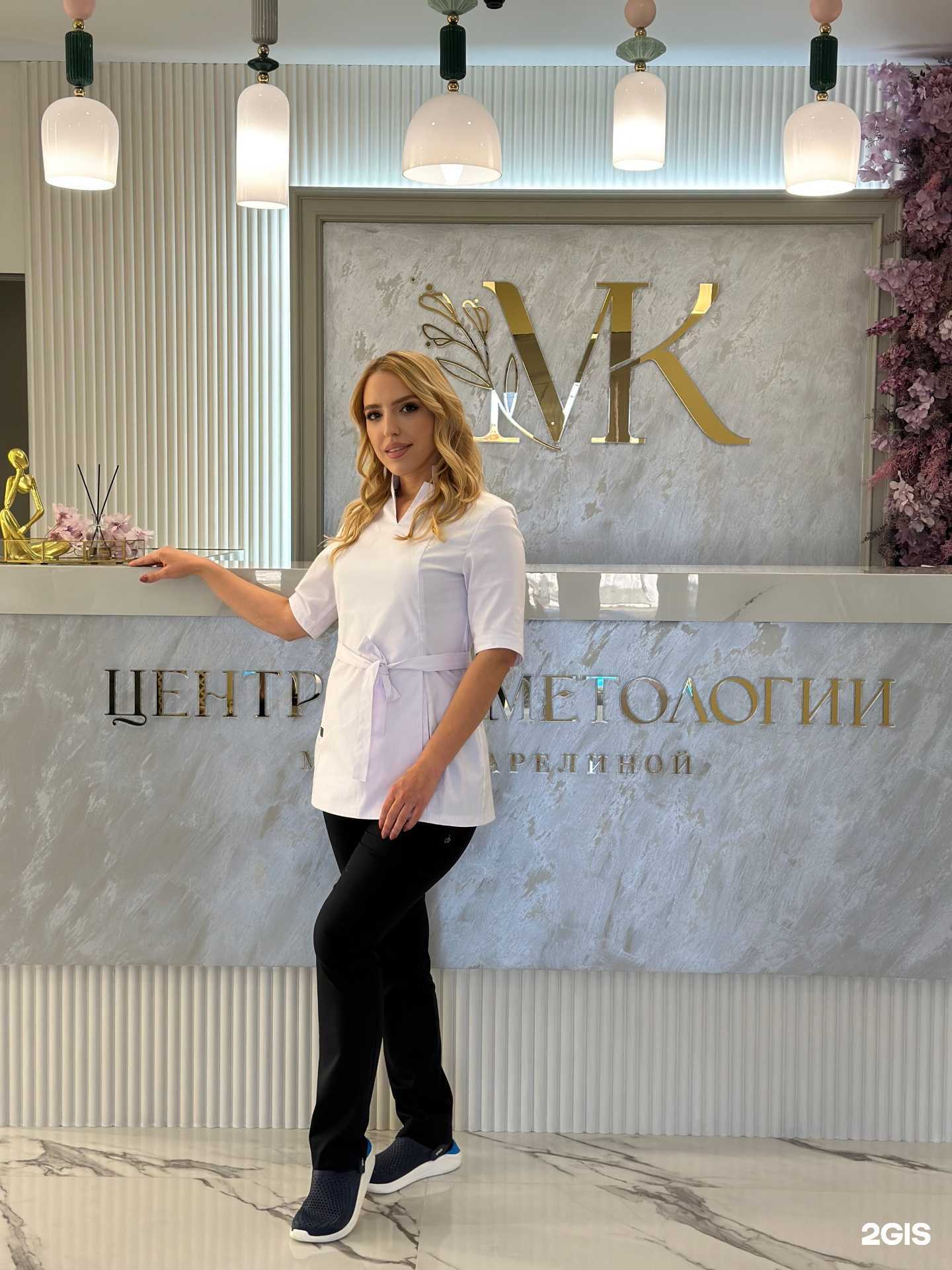 Отзывы на компанию Центр косметологии Марии Карелиной в Майкопе c фото