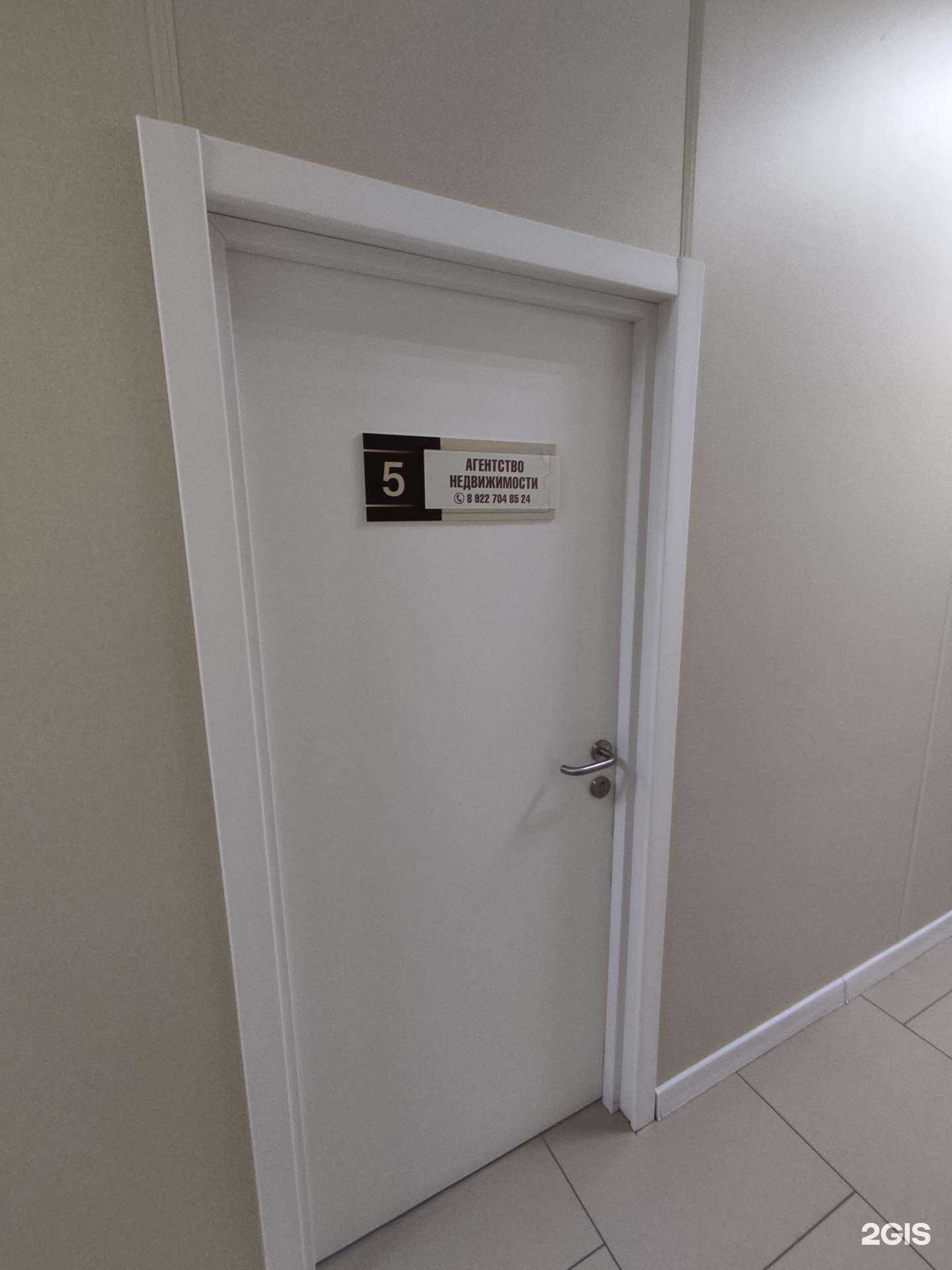 Отзывы на компанию Южноуральск Недвижимость в Южноуральске c фото