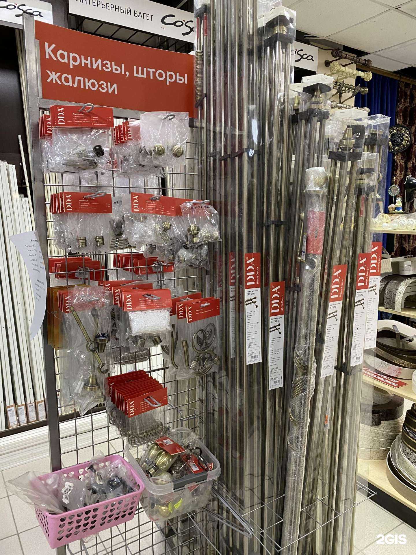 Отзывы на компанию Карнизы Айсена Николаева в г. Якутск c фото