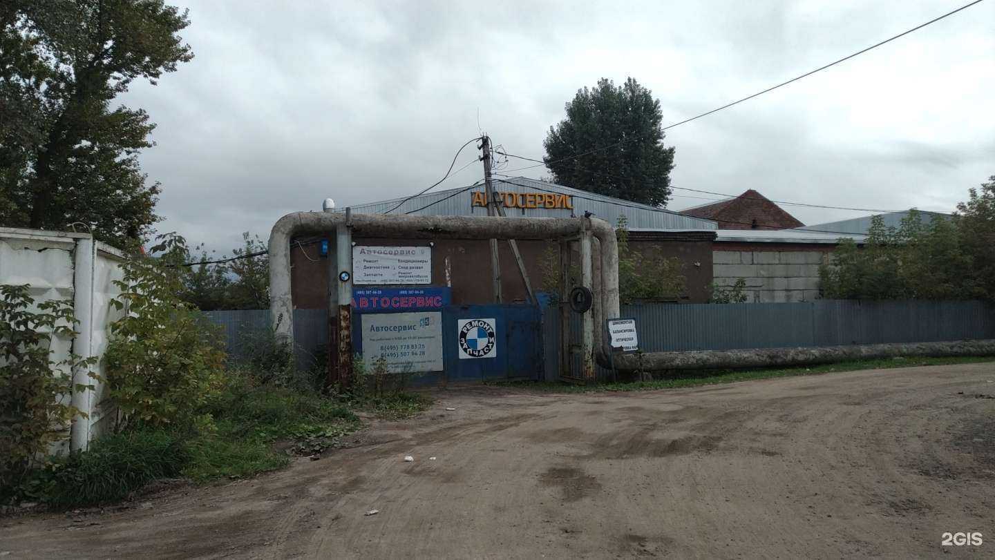 Отзывы на компанию 555 в г. Балашиха c фото