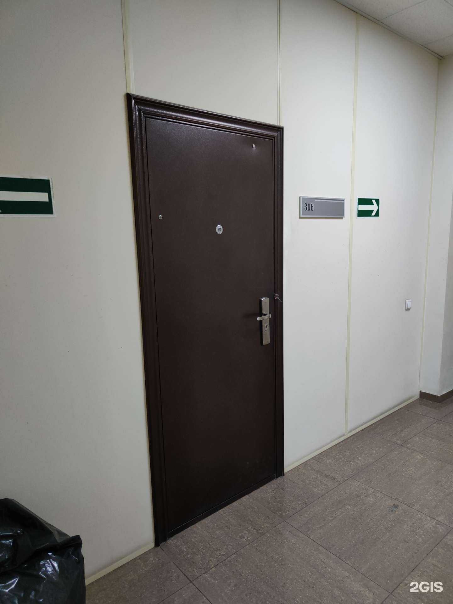 Отзывы на компанию Технолоджи трейд в г. Новосибирск c фото