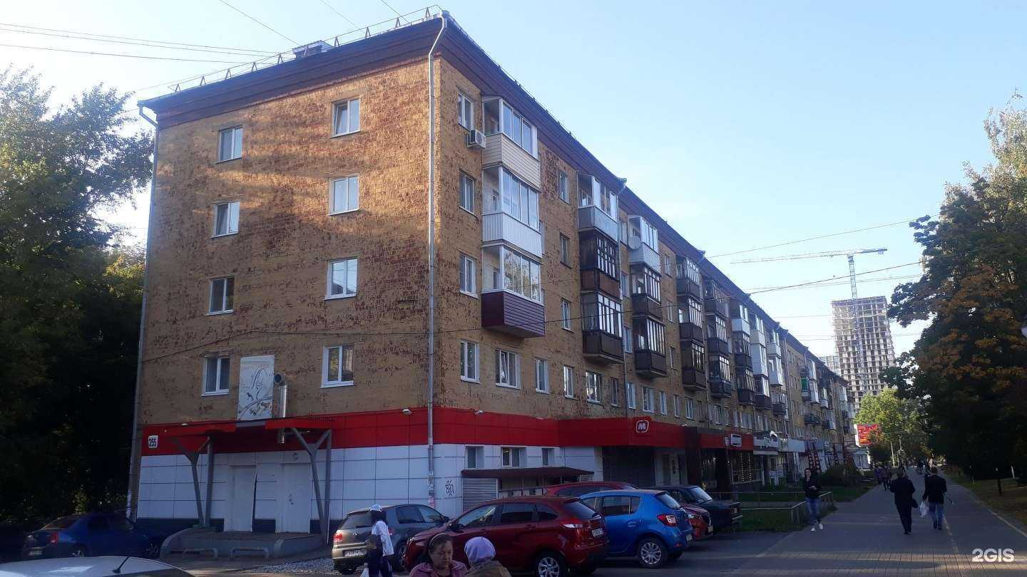 Отзывы на компанию Магнит Косметик в Ижевске c фото - фотография 2 из 2