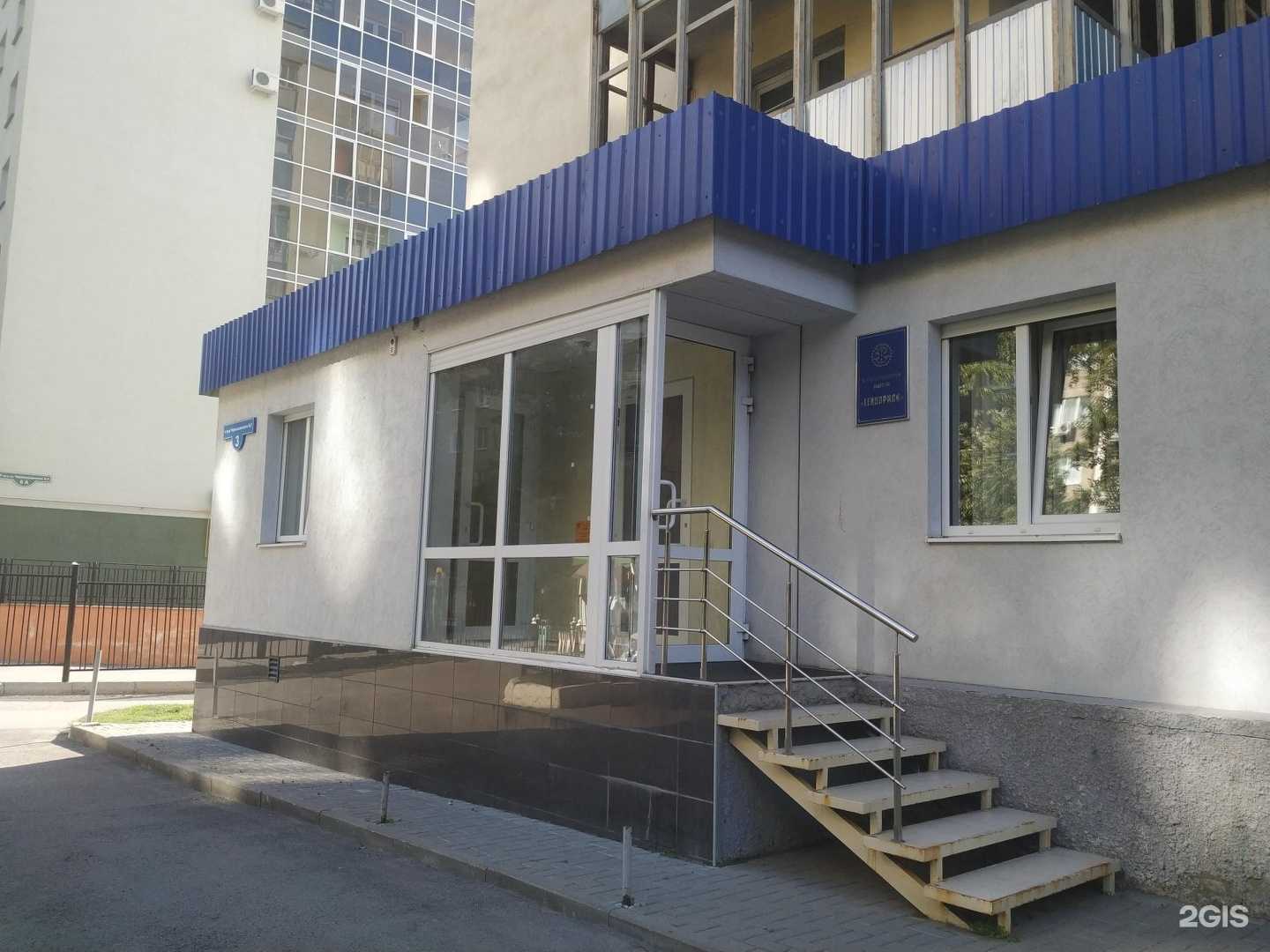 Отзывы на компанию Технориск в Саратове c фото