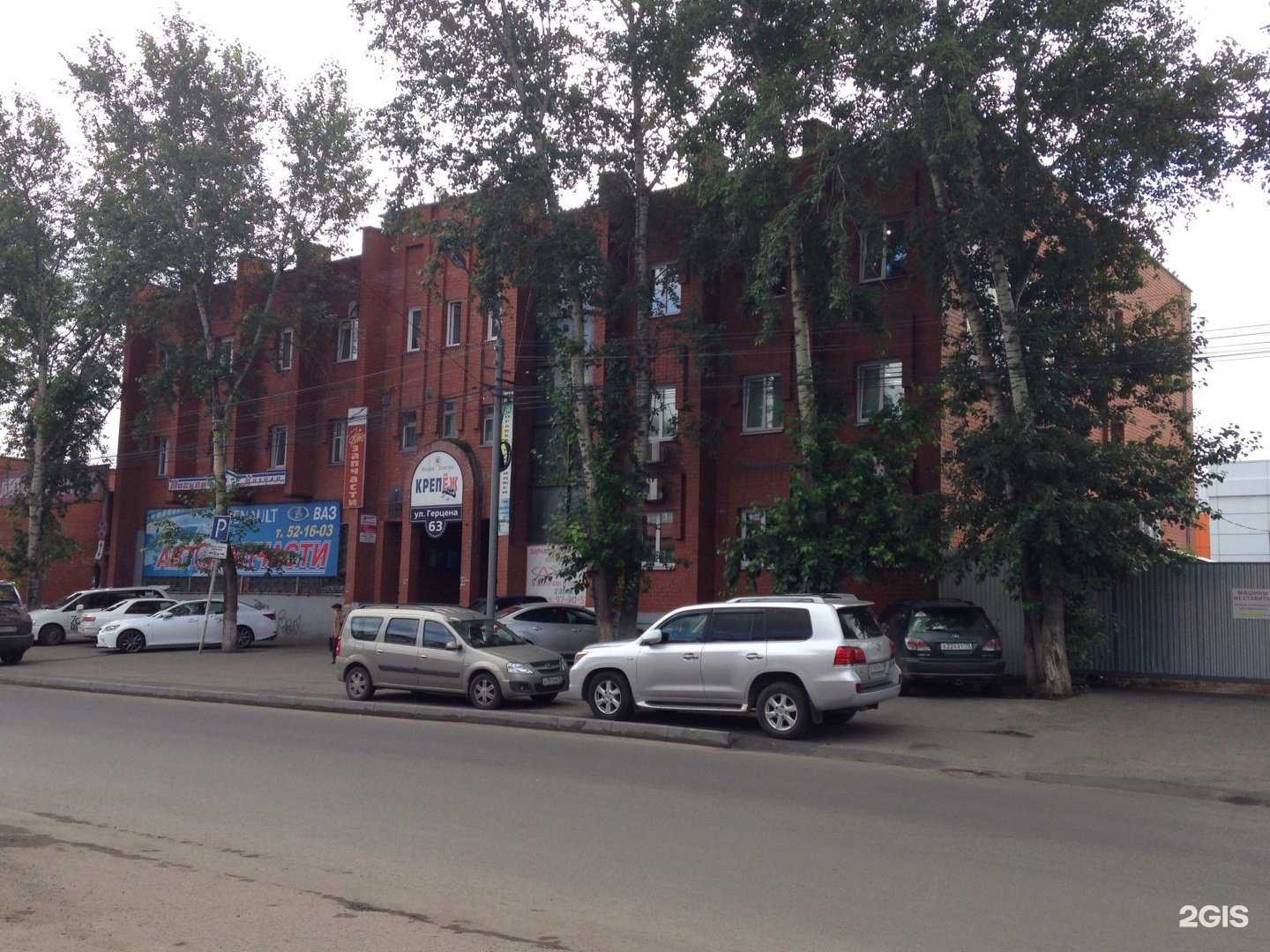 Отзывы на компанию ElectroSmart в Томске c фото - фотография 2 из 2