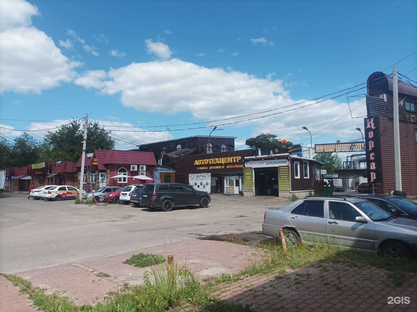 Отзывы на компанию Good hands в Электростали c фото - фотография 2 из 2