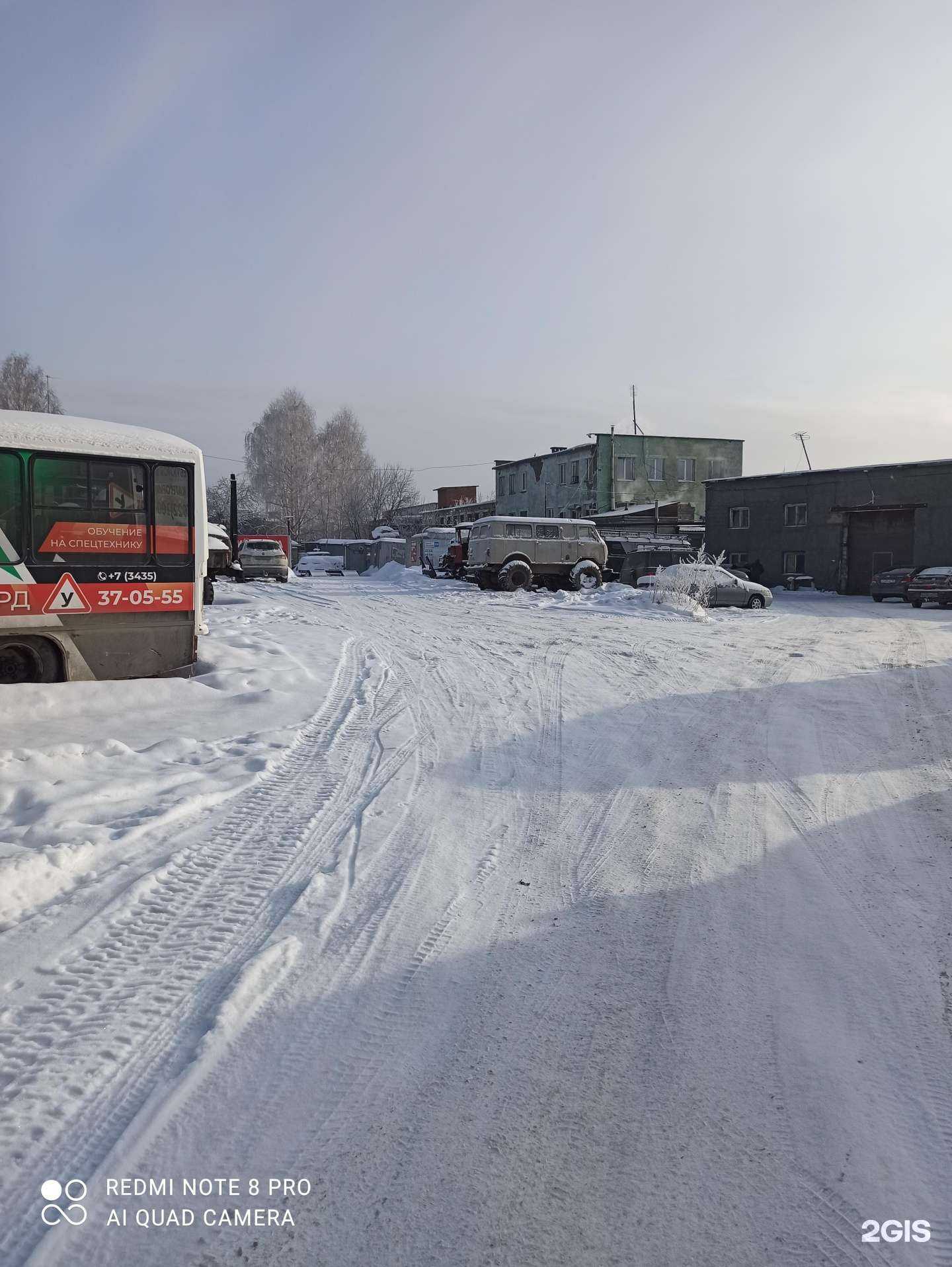 Отзывы на компанию Акрон скрап Урал в г. Нижний Тагил c фото