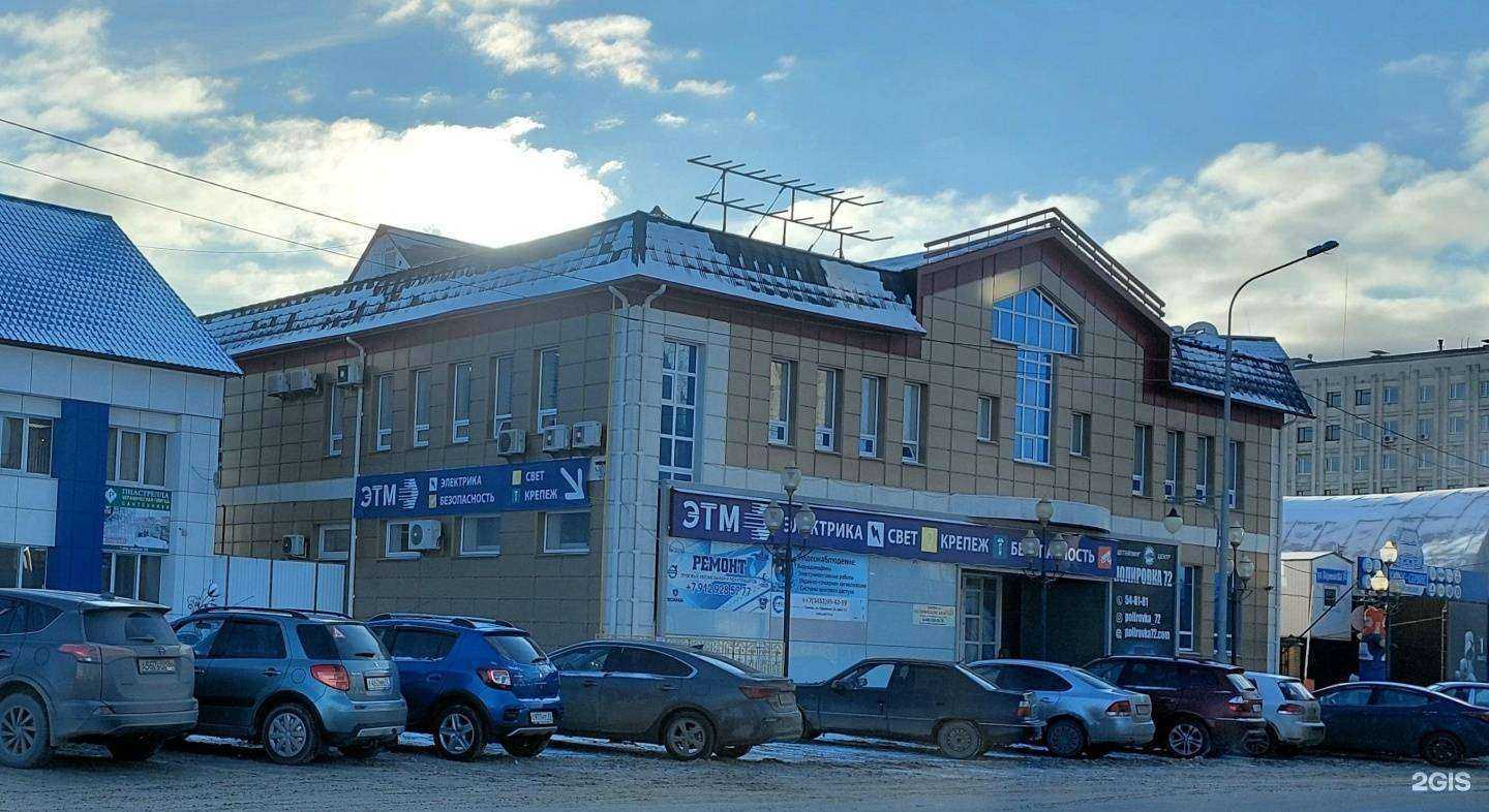 Отзывы на компанию КомплектТрейд в Тюмени c фото - фотография 2 из 2