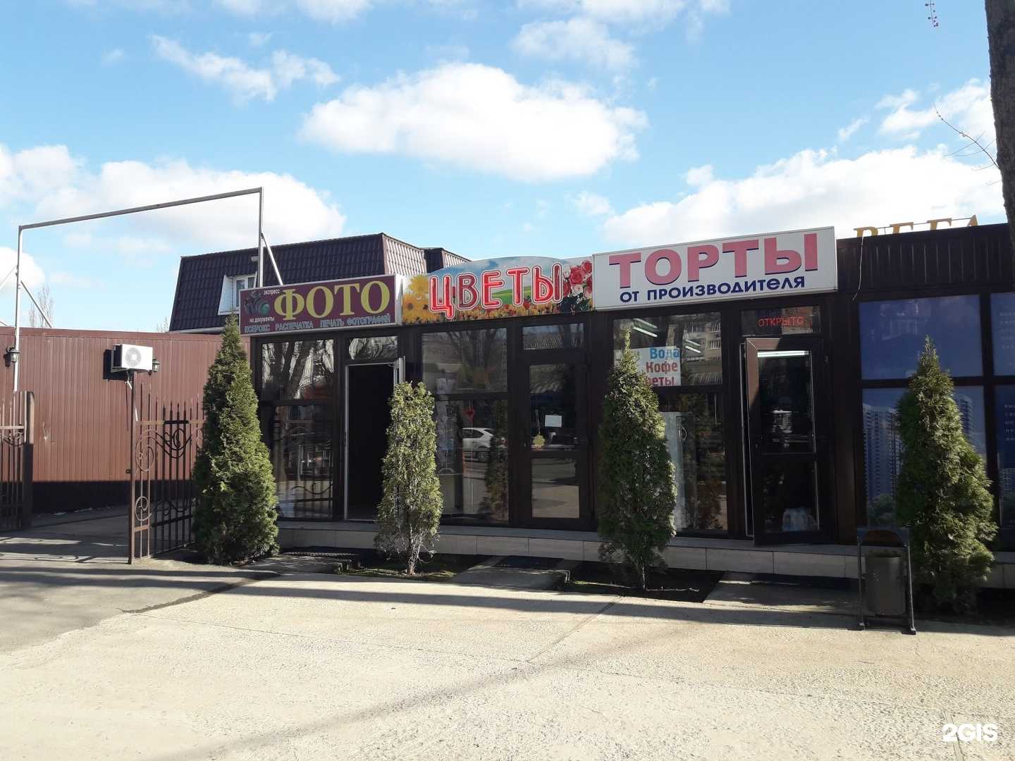 Отзывы на компанию ФотоЭкспресс в г. Краснодар c фото