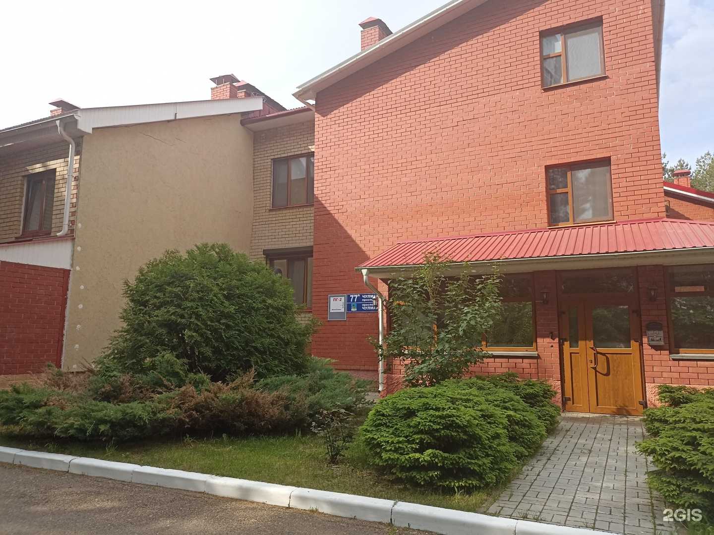 Отзывы на компанию Банкрот Финанс в Набережных Челнах c фото - фотография 2 из 2