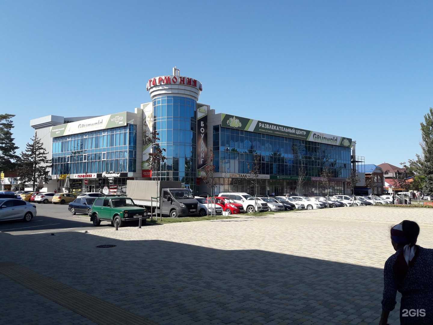 Отзывы на компанию Клевер, кафе в г. Тимашёвск c фото