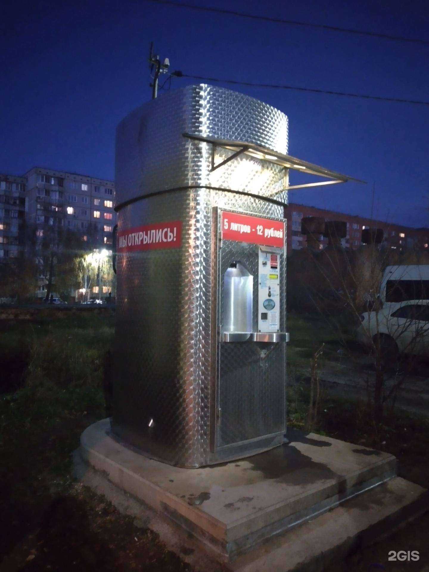 Отзывы на компанию Губернский колодезь в Туле c фото