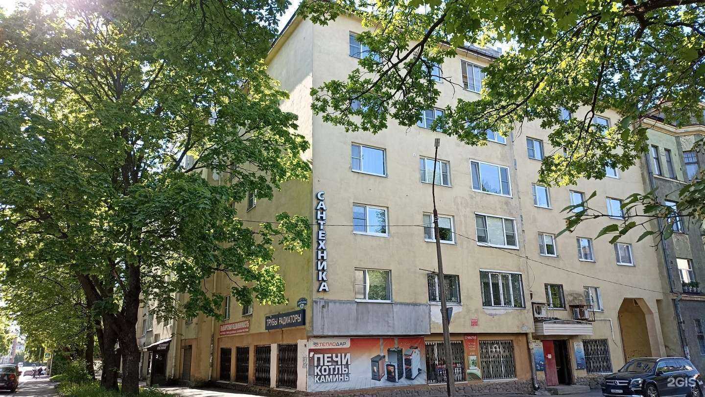 Отзывы на компанию Мистр-плюс в Выборге c фото - фотография 2 из 2