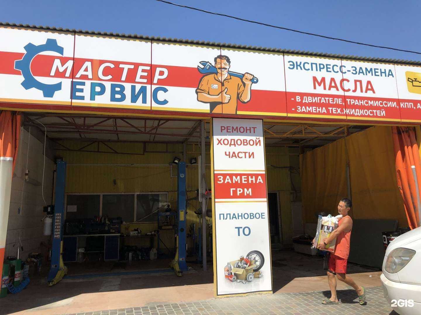 Отзывы на компанию Car city oil в Анапе c фото - фотография 2 из 2