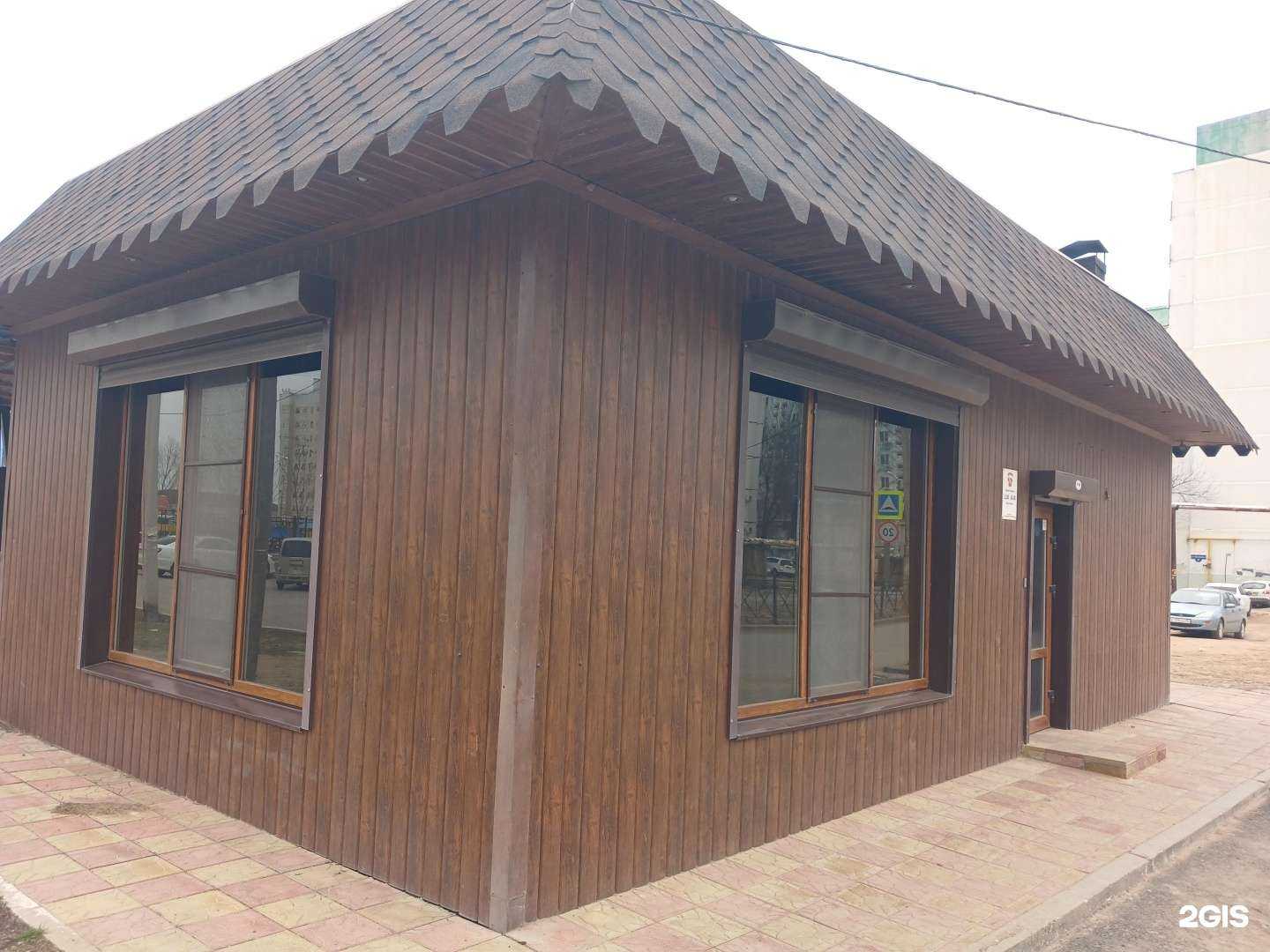 Отзывы на компанию Kebab city в Астрахани c фото