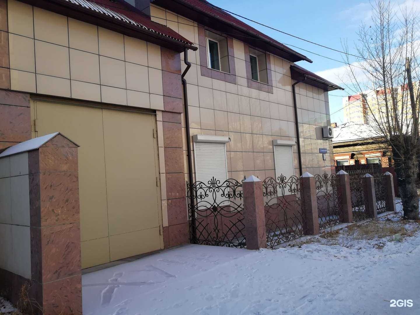 Отзывы на компанию Magic Laser в Чите c фото - фотография 2 из 2