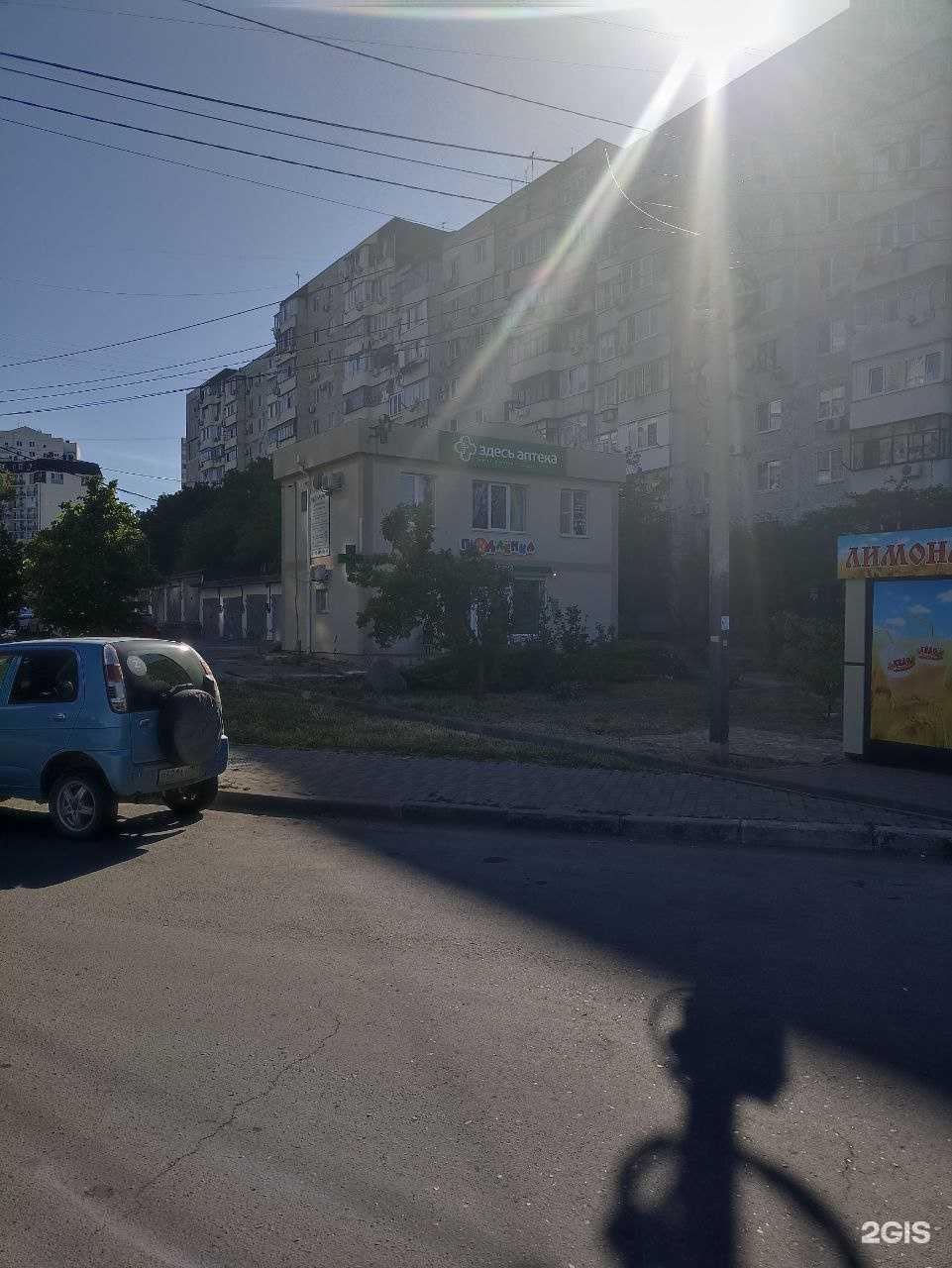 Отзывы на компанию Здесь аптека в г. Новороссийск c фото