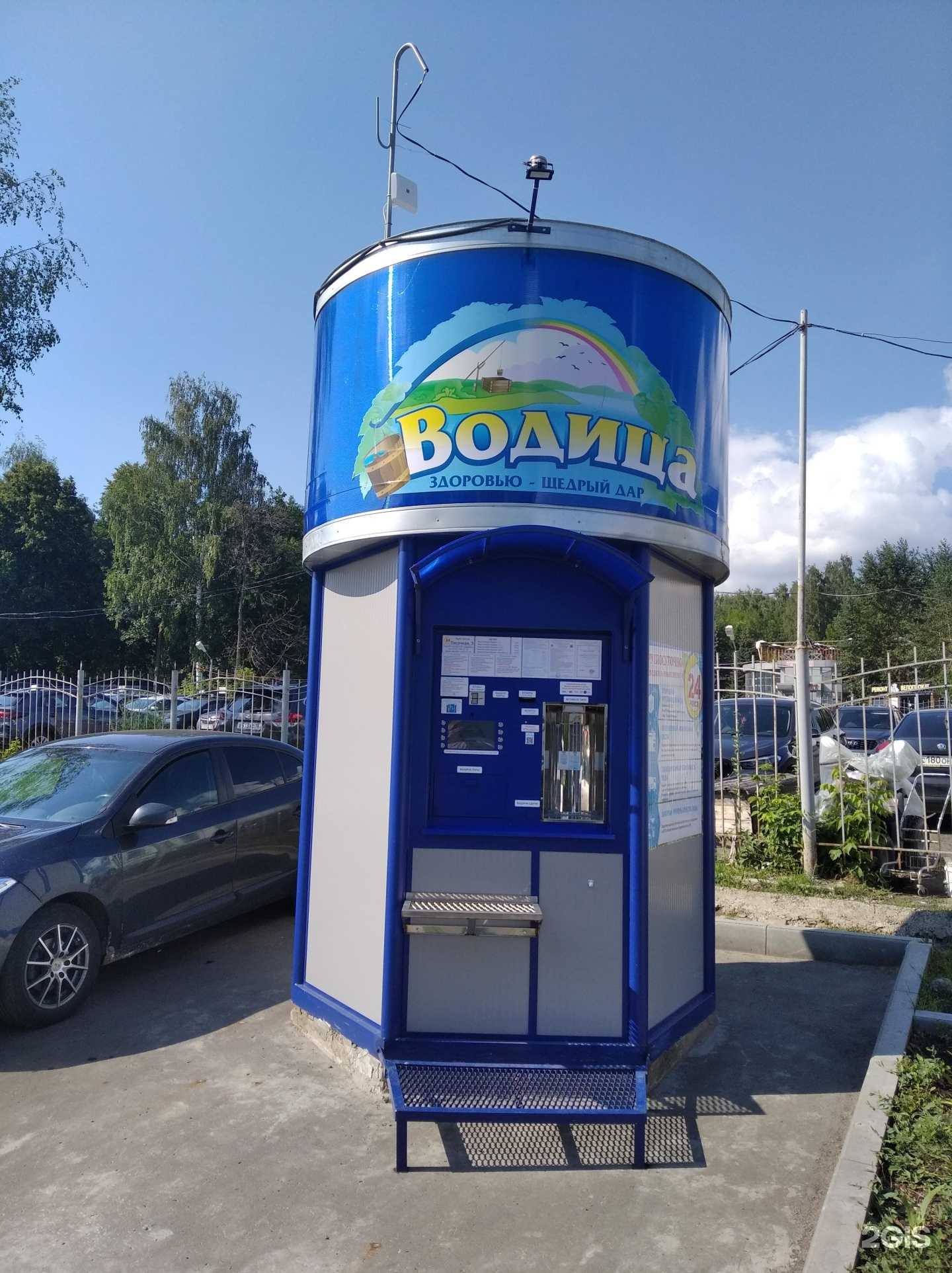 Отзывы на компанию Водица в г. Ижевск c фото