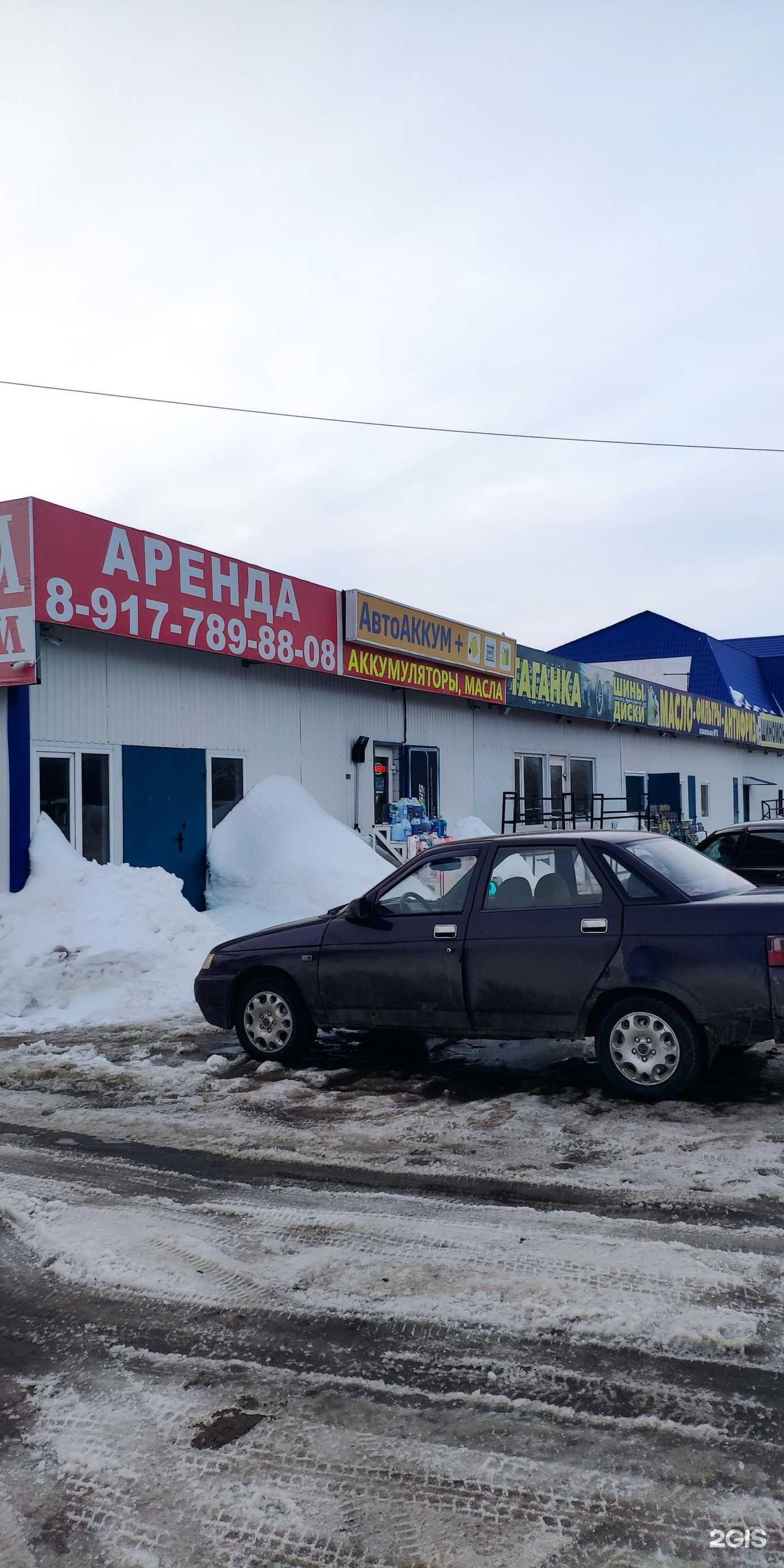 Отзывы на компанию АвтоАккум в Стерлитамаке c фото