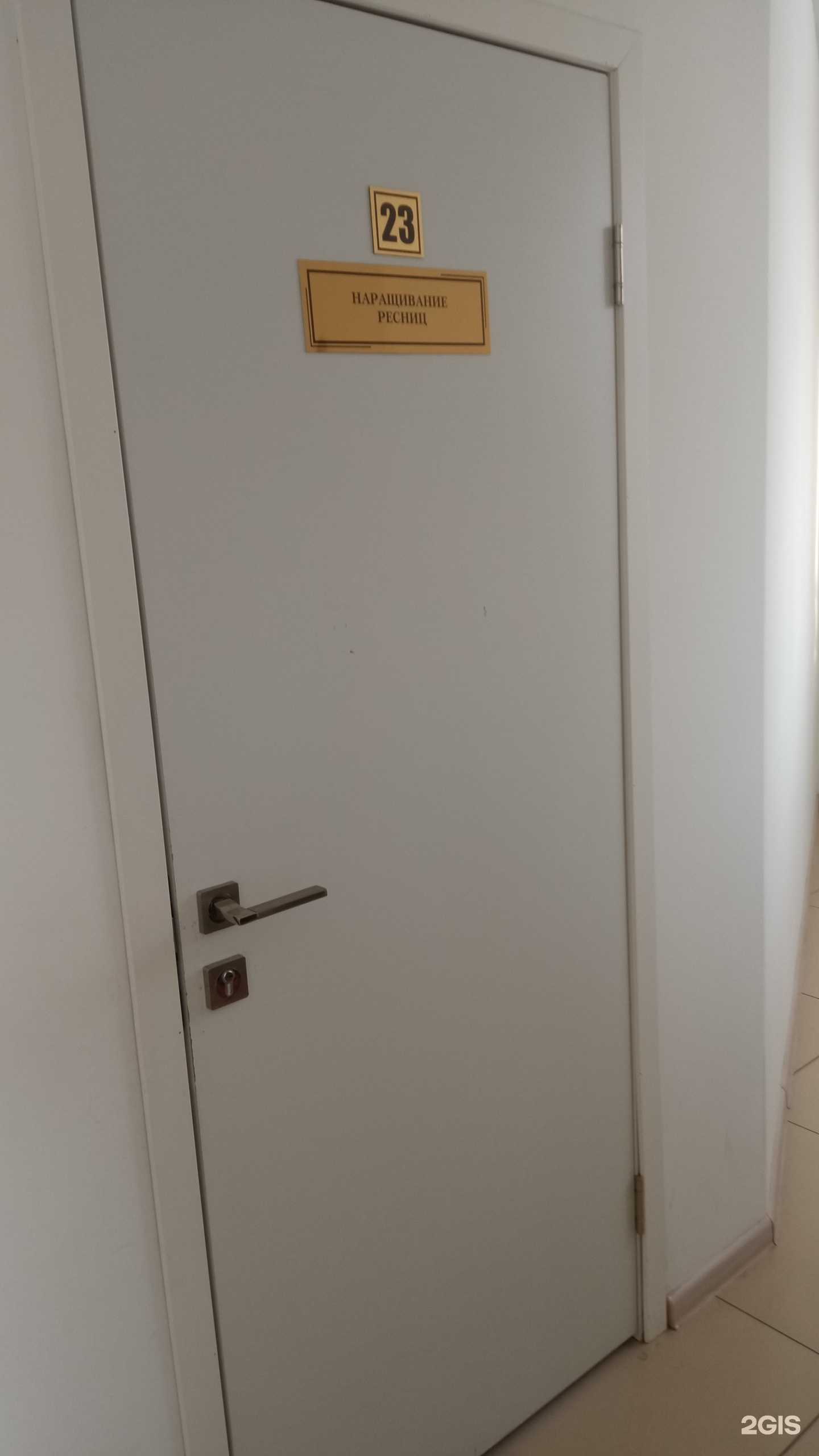 Отзывы на компанию Mix в г. Бийск c фото