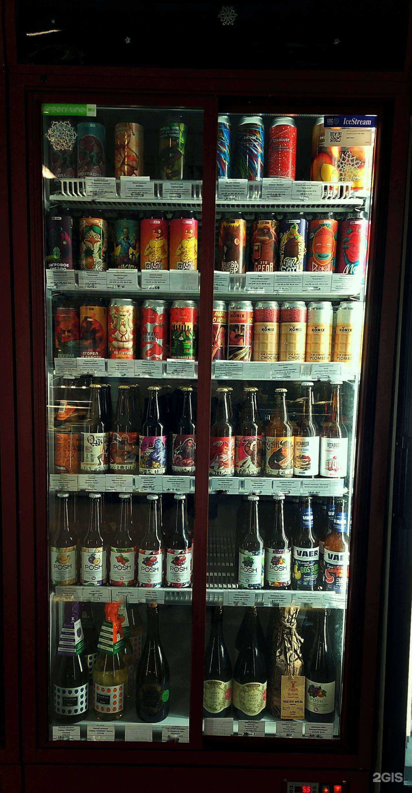 Отзывы на компанию Сиб бир в Новосибирске c фото