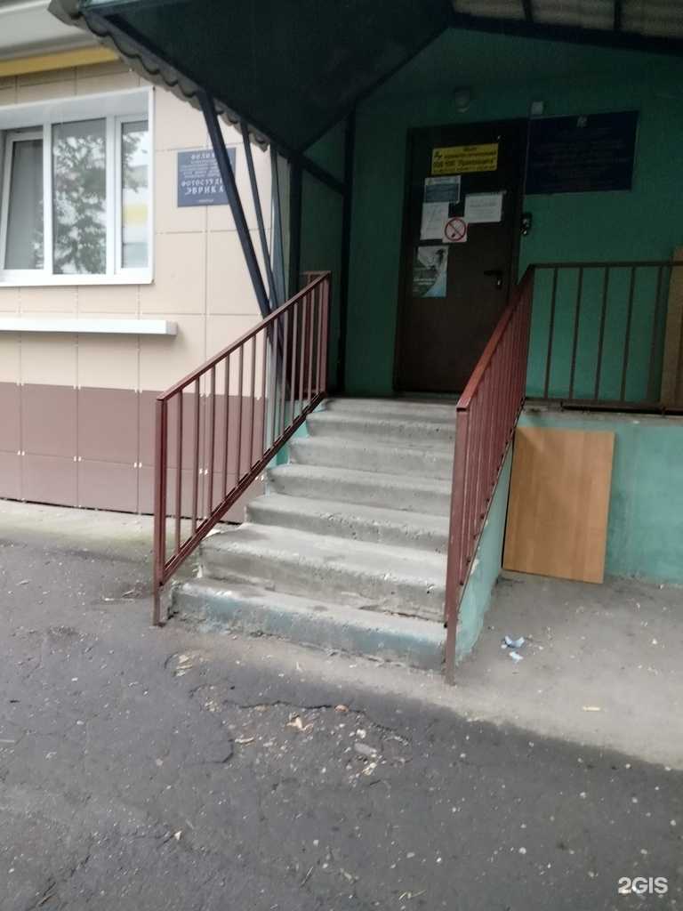 Отзывы на компанию Эврика в Люберцах c фото