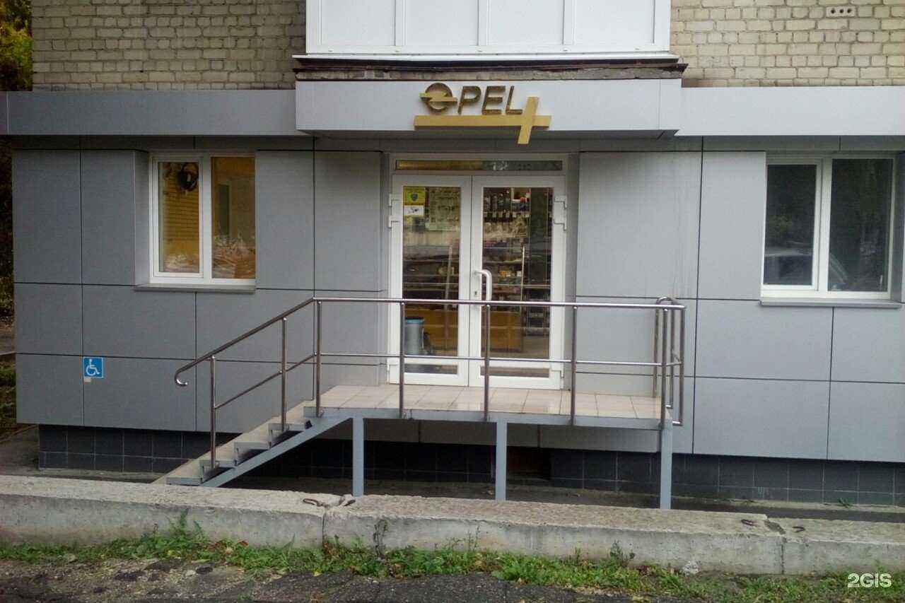 Отзывы на компанию Opel+ в Саратове c фото