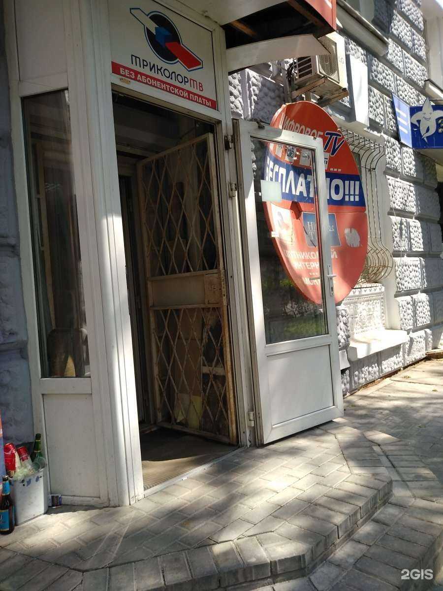 Отзывы на компанию Твой спутник в Туле c фото