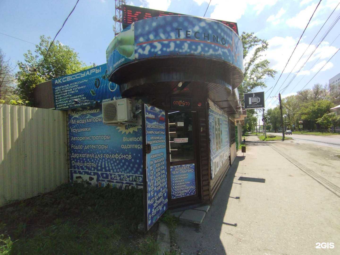 Отзывы на компанию Techno Line в Батайске c фото