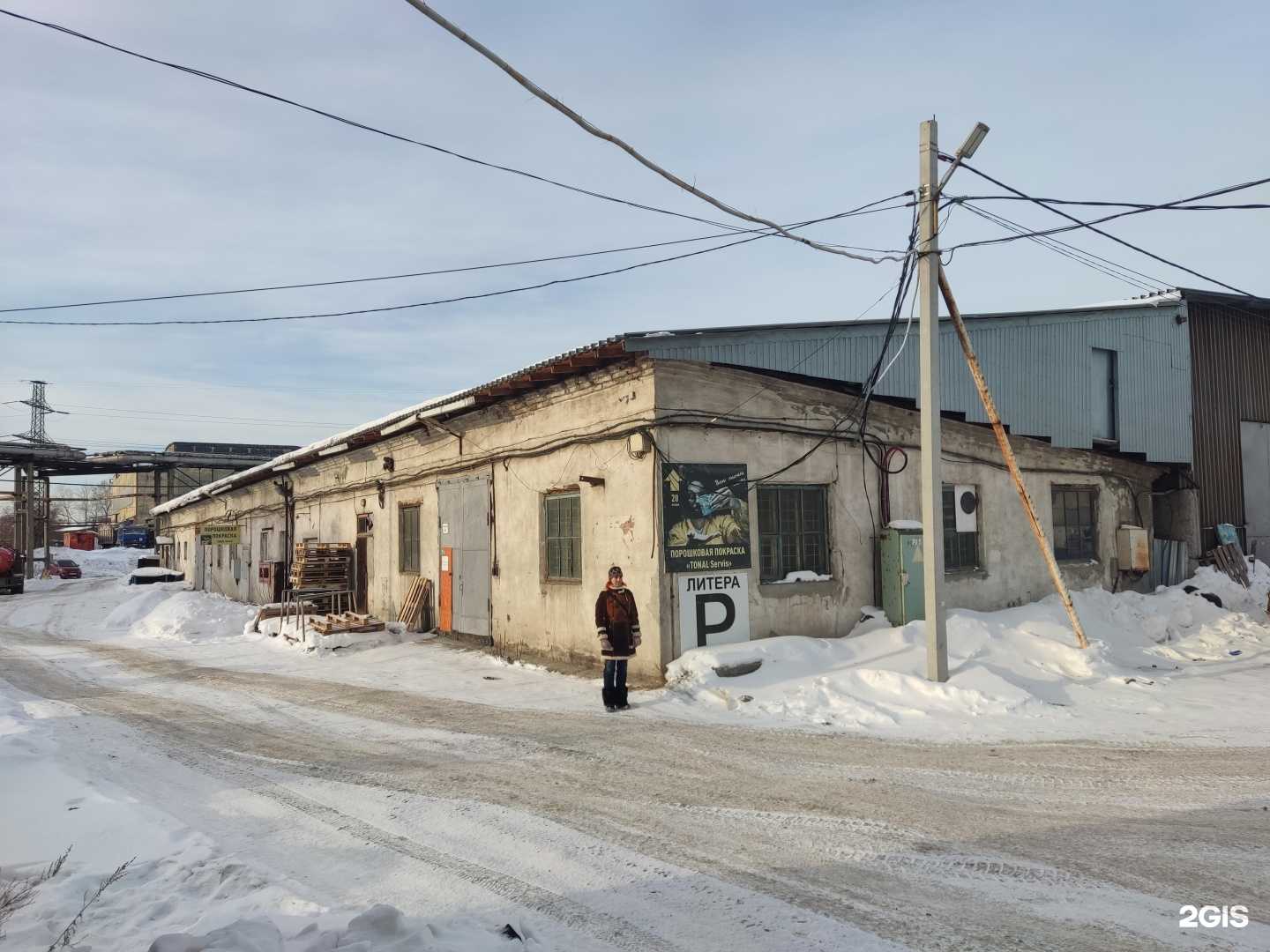 Отзывы на компанию Водный Мир-Сервис в Екатеринбурге c фото - фотография 2 из 2