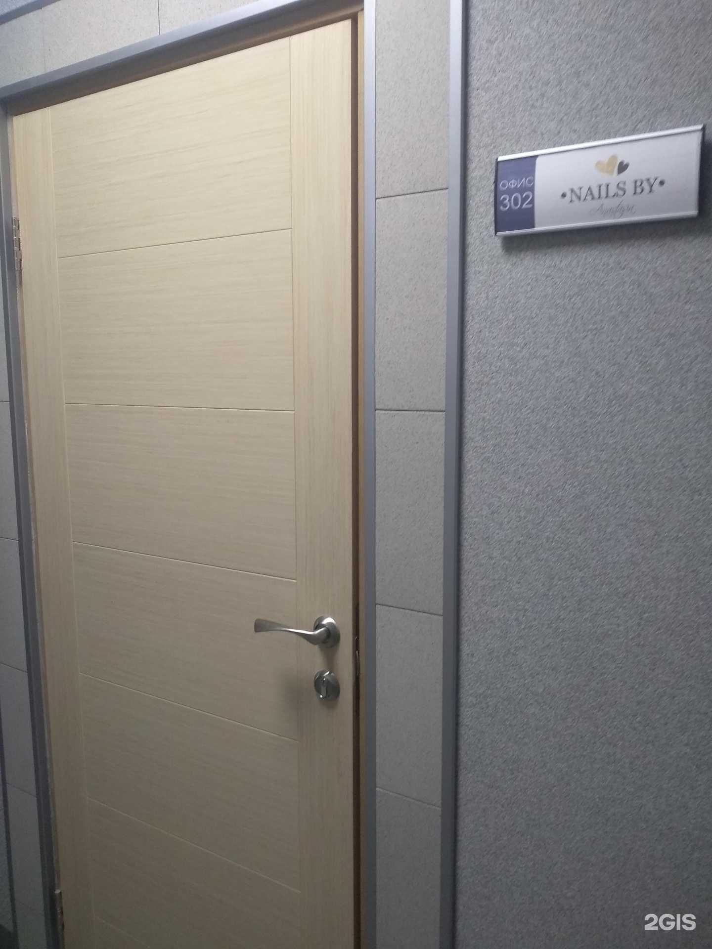 Отзывы на компанию Nails by Anastasia в г. Новомосковск c фото