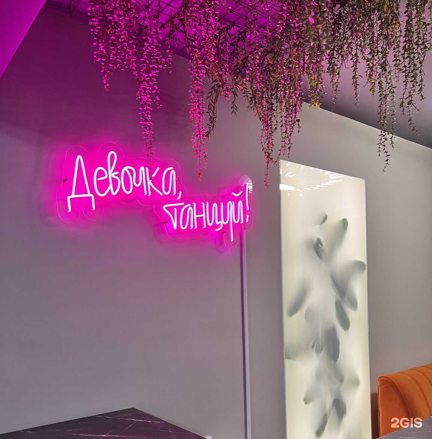 Отзывы на компанию Молодость в Ульяновске c фото