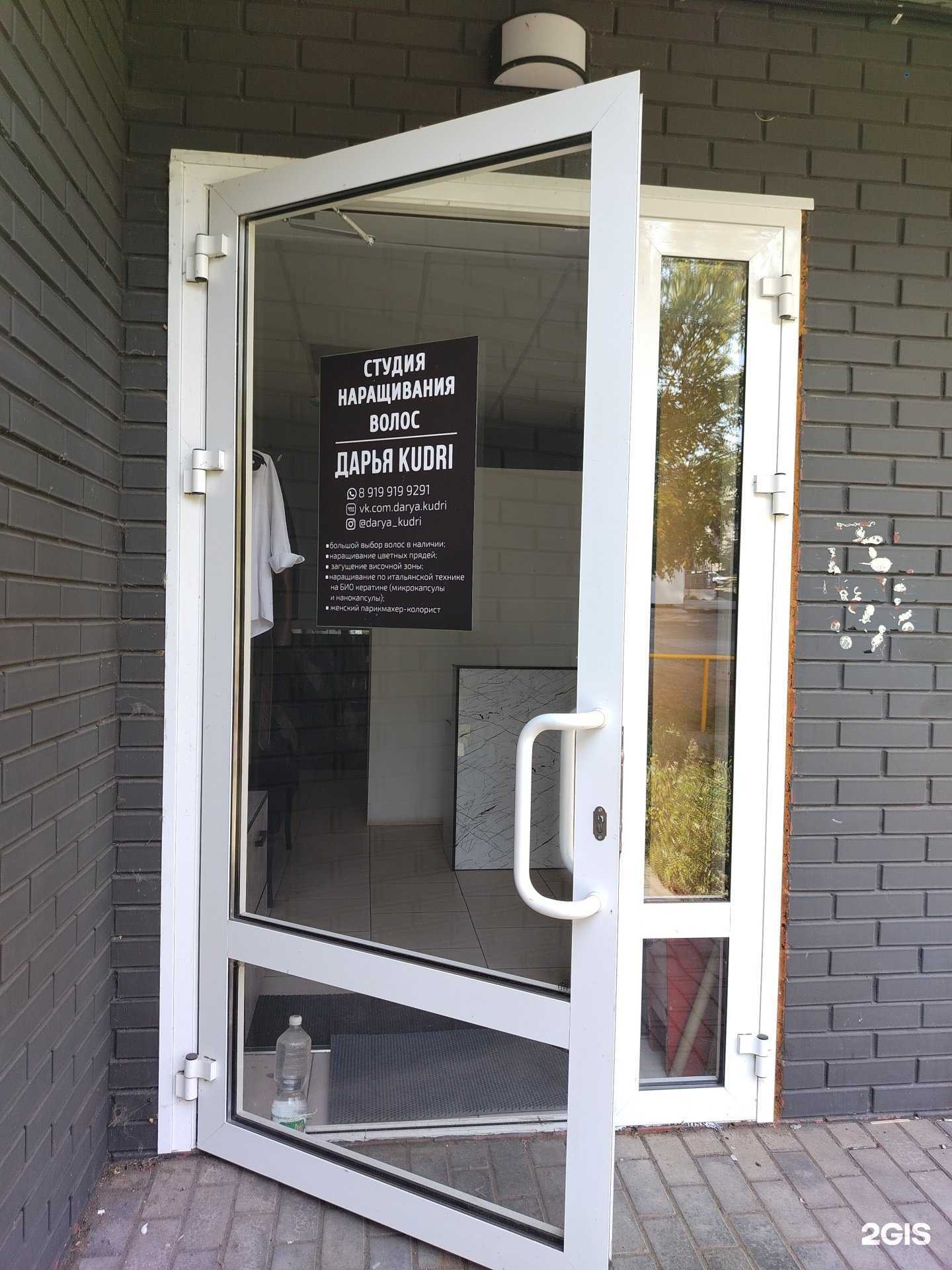 Отзывы на компанию Дарья Kudri в Сарапуле c фото