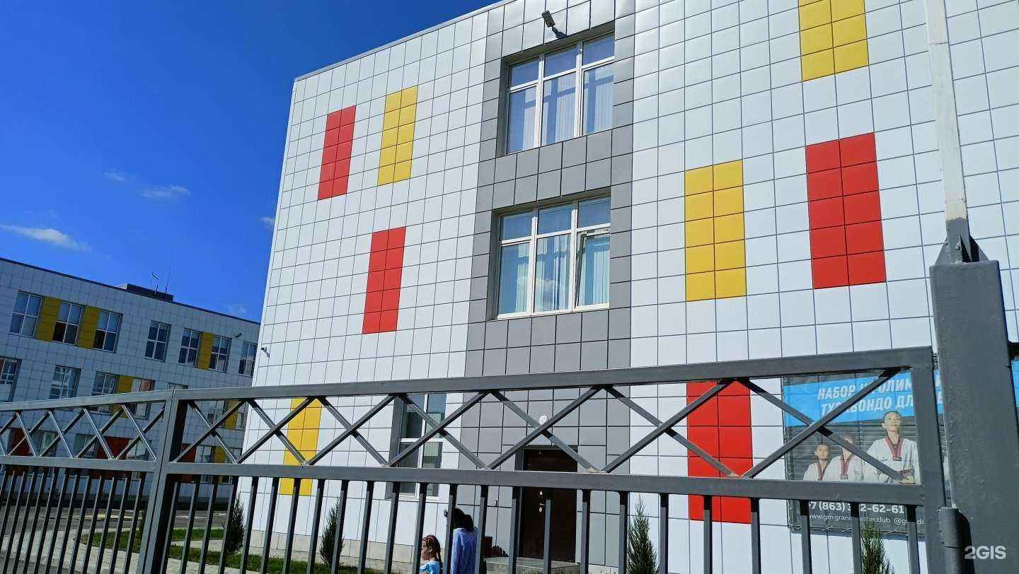 Отзывы на компанию Средняя школа №15 в г. Батайск c фото