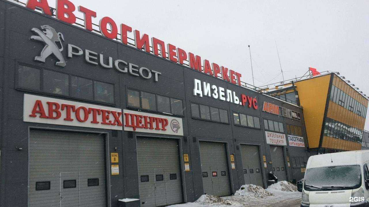 Отзывы на компанию Levmotors в г. Москва c фото