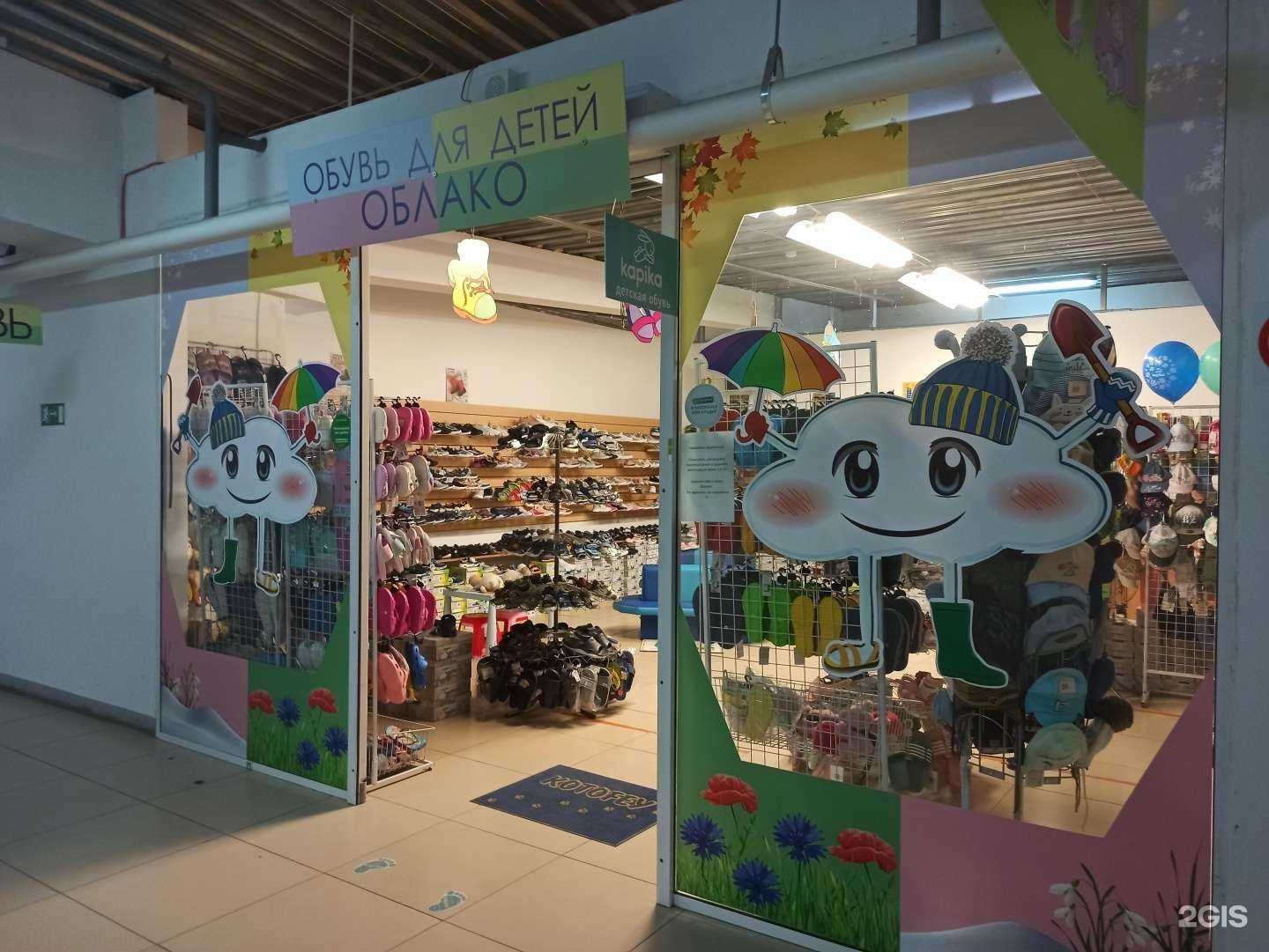 Отзывы на компанию Облако в Екатеринбурге c фото