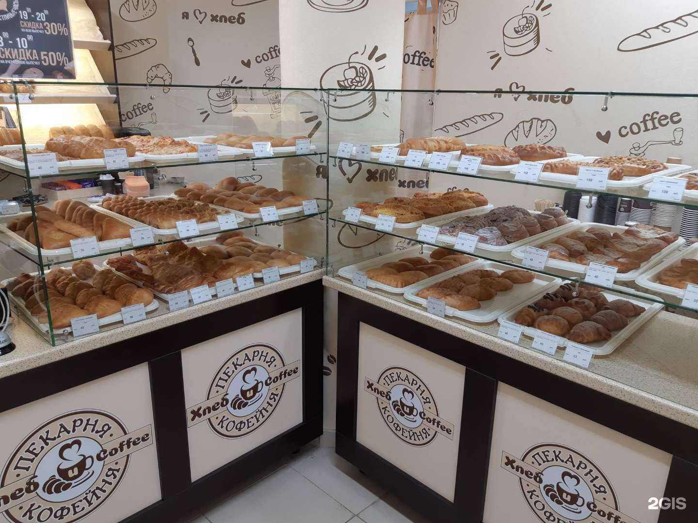 Отзывы на компанию Хлеб и coffee в Нижнем Новгороде c фото