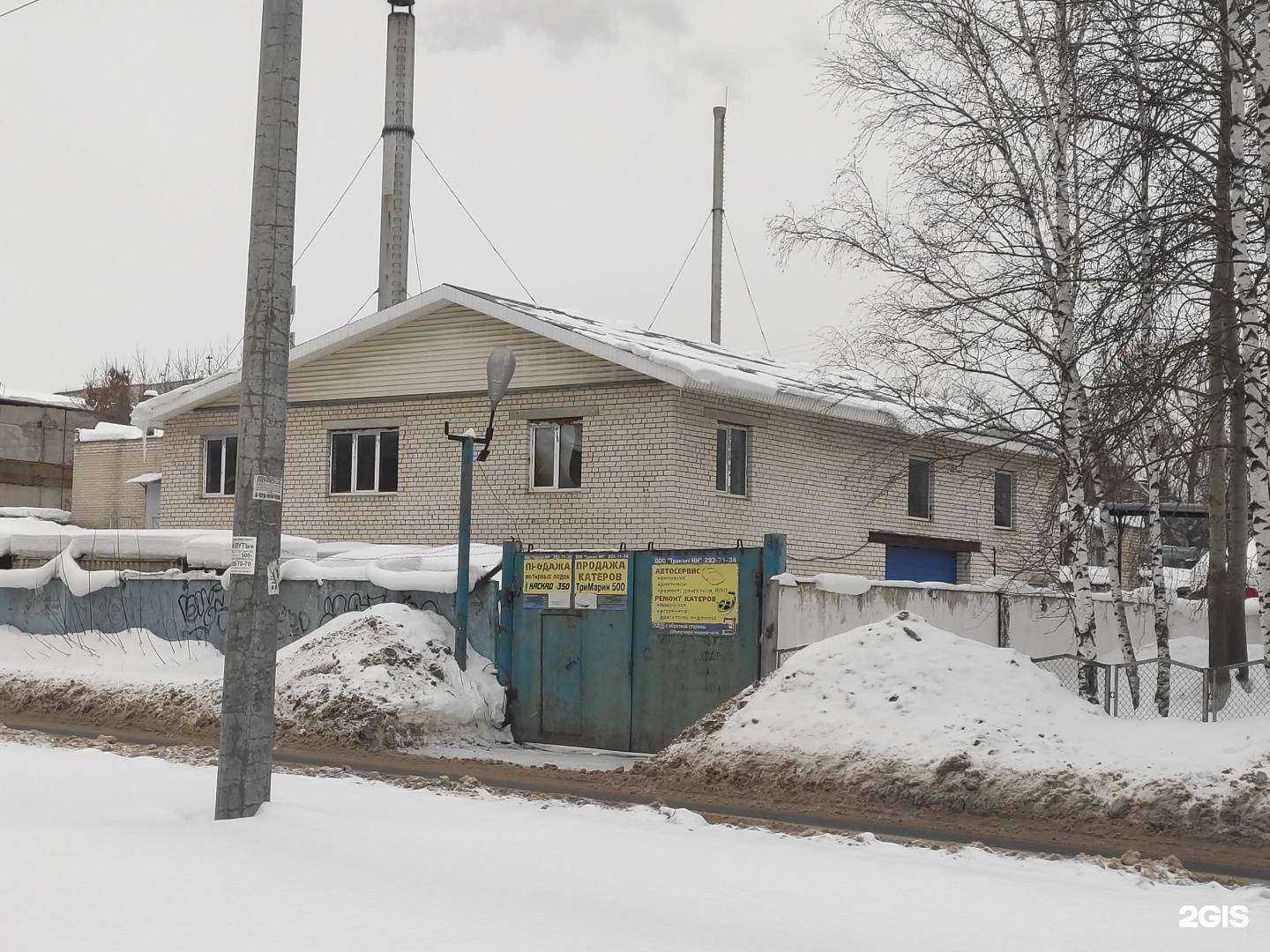 Отзывы на компанию Транзит-НН в г. Нижний Новгород c фото