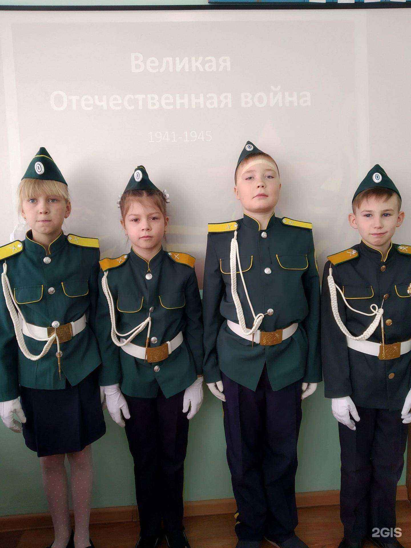 Отзывы на компанию Начальная школа №7 в Амурске c фото