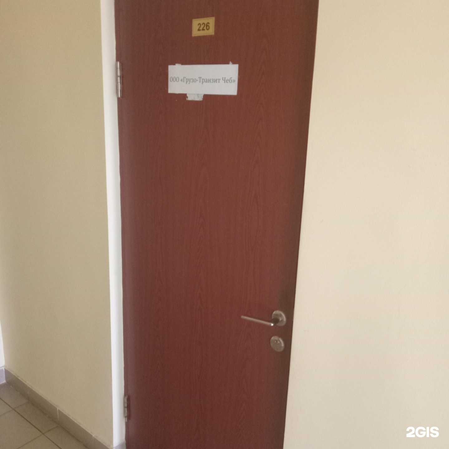 Отзывы на компанию Грузо-Транзит Чеб в г. Новочебоксарск c фото