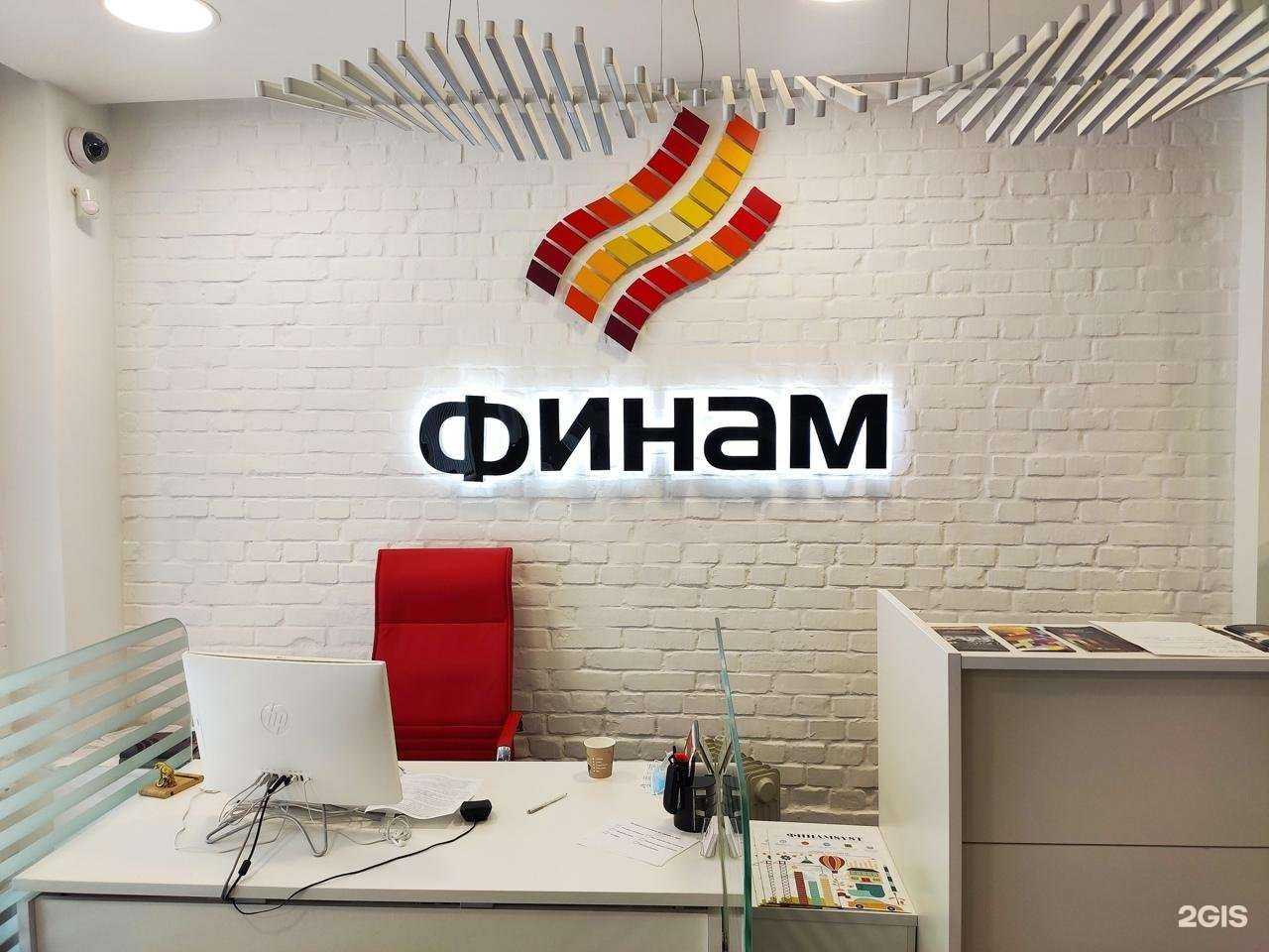 Отзывы на компанию Банк ФИНАМ в Перми c фото