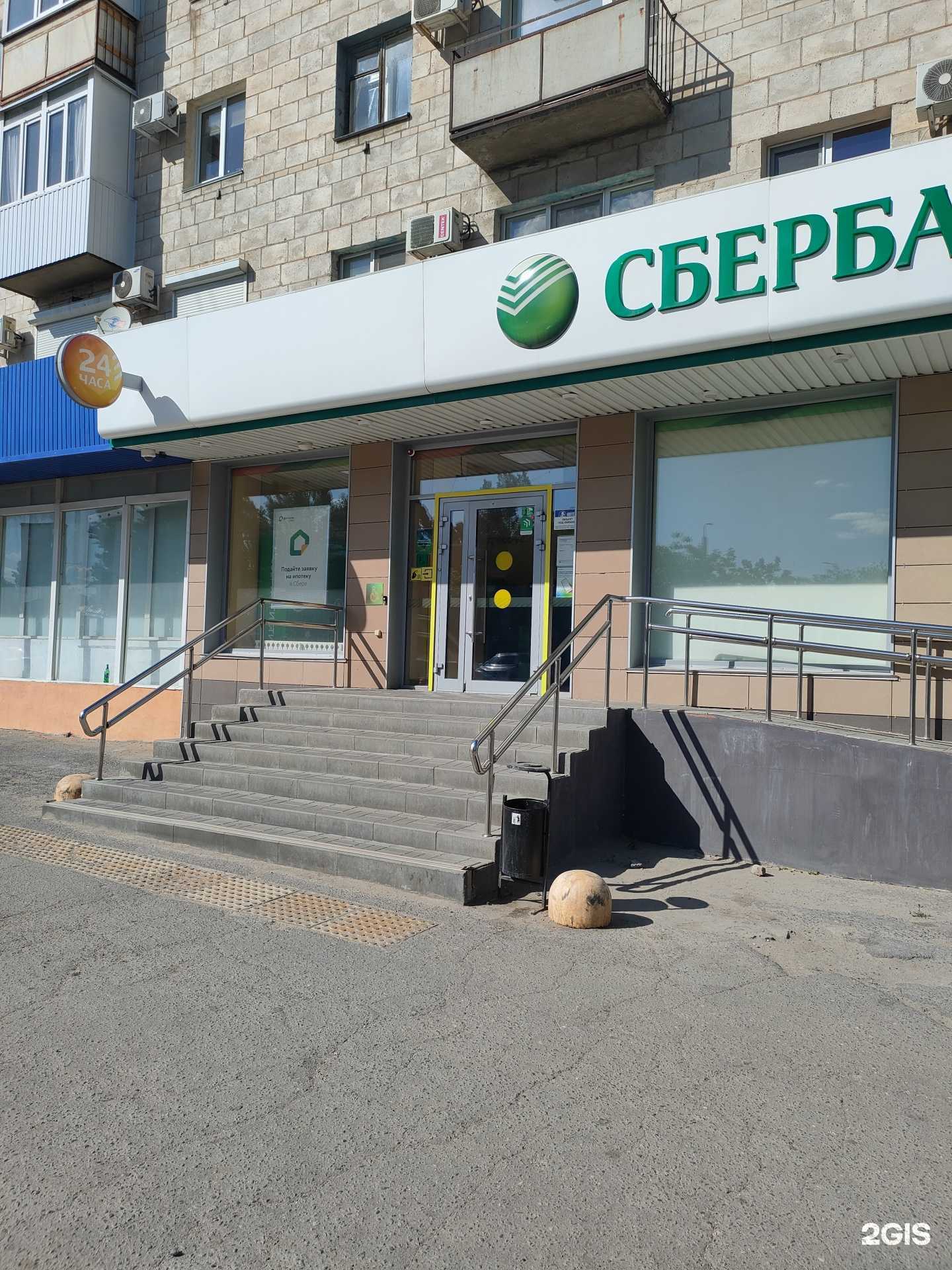 Отзывы на компанию СберСтрахование в г. Волгоград c фото