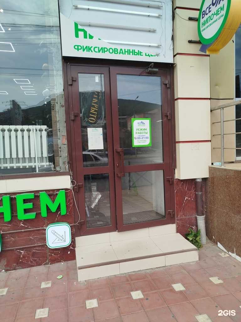 Отзывы на компанию Все нипочем в г. Махачкала c фото