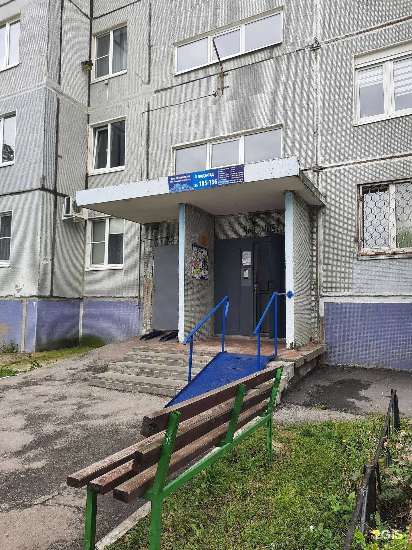 Отзывы на компанию Мастерская по ремонту обуви и кожгалантереи в Тольятти c фото - фотография 2 из 2