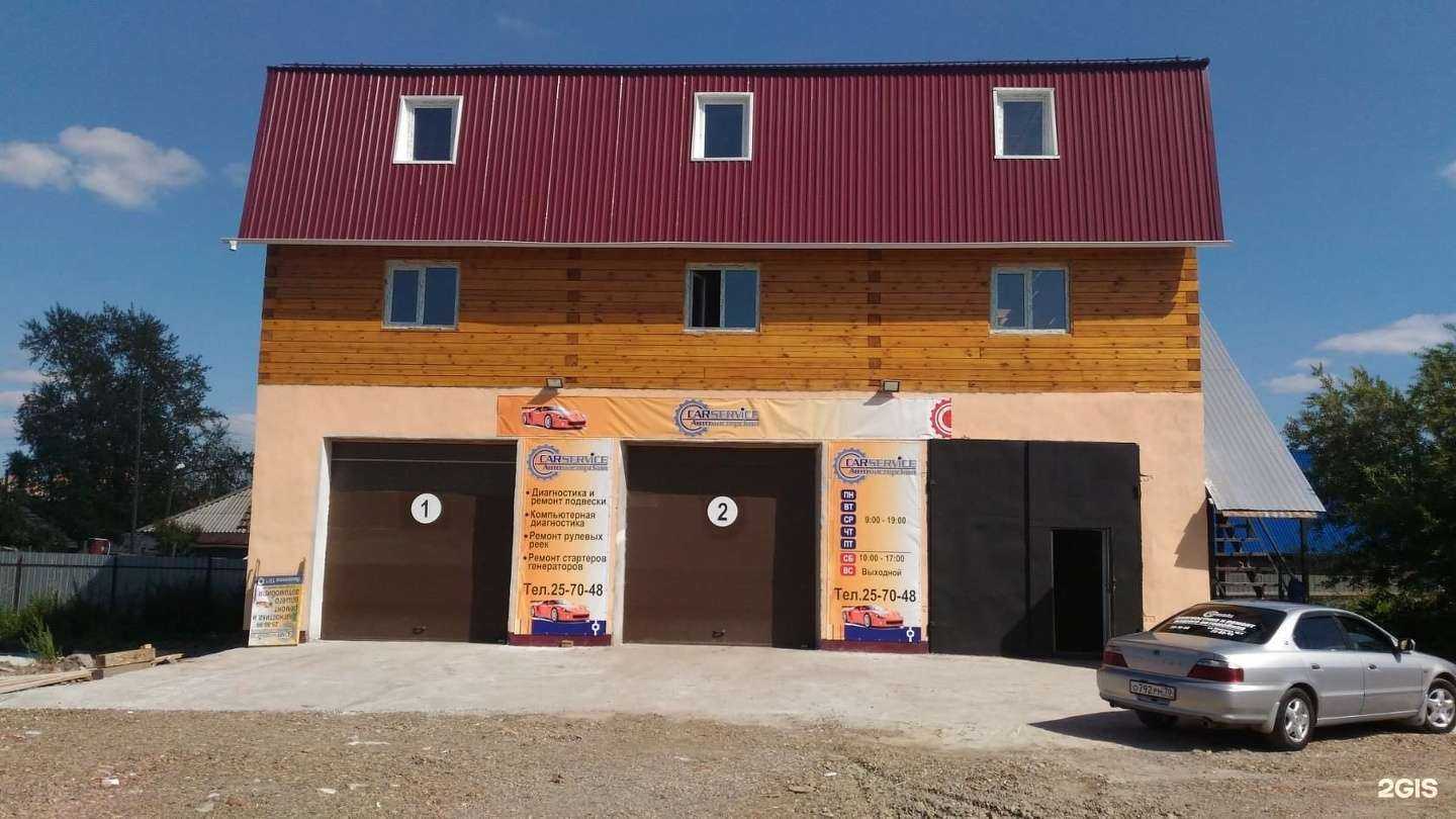 Отзывы на компанию Carservice в Томске c фото - фотография 2 из 2
