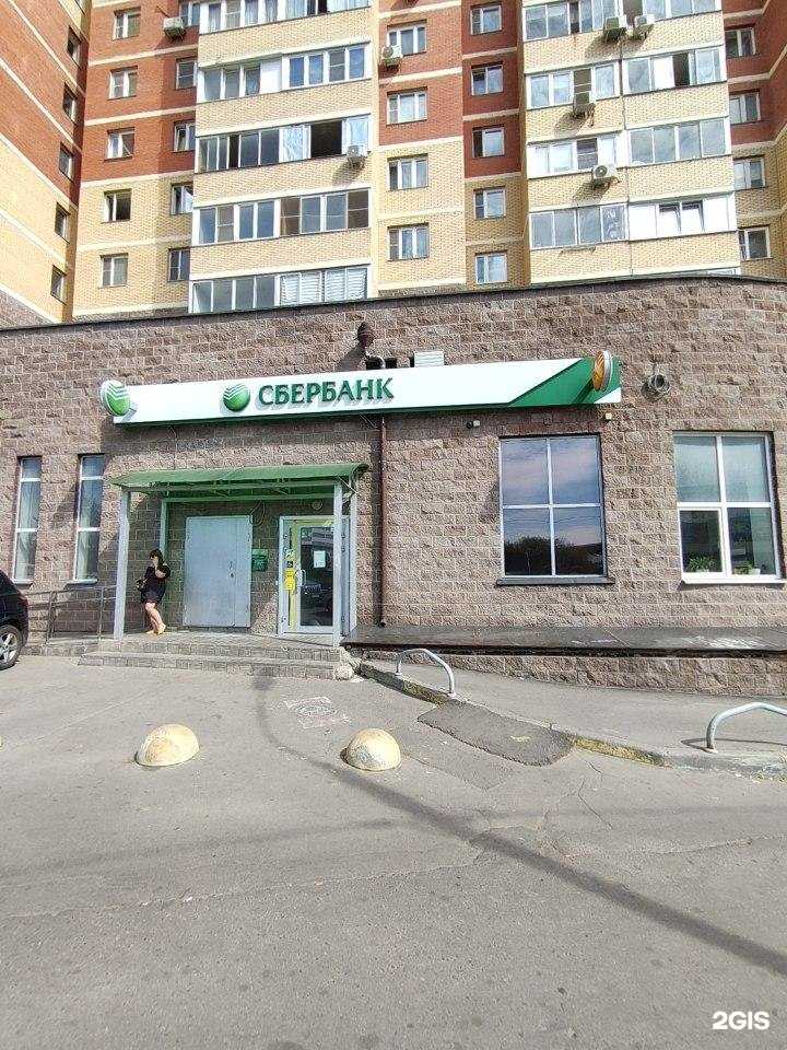 Отзывы на компанию СберСтрахование в г. Одинцово c фото