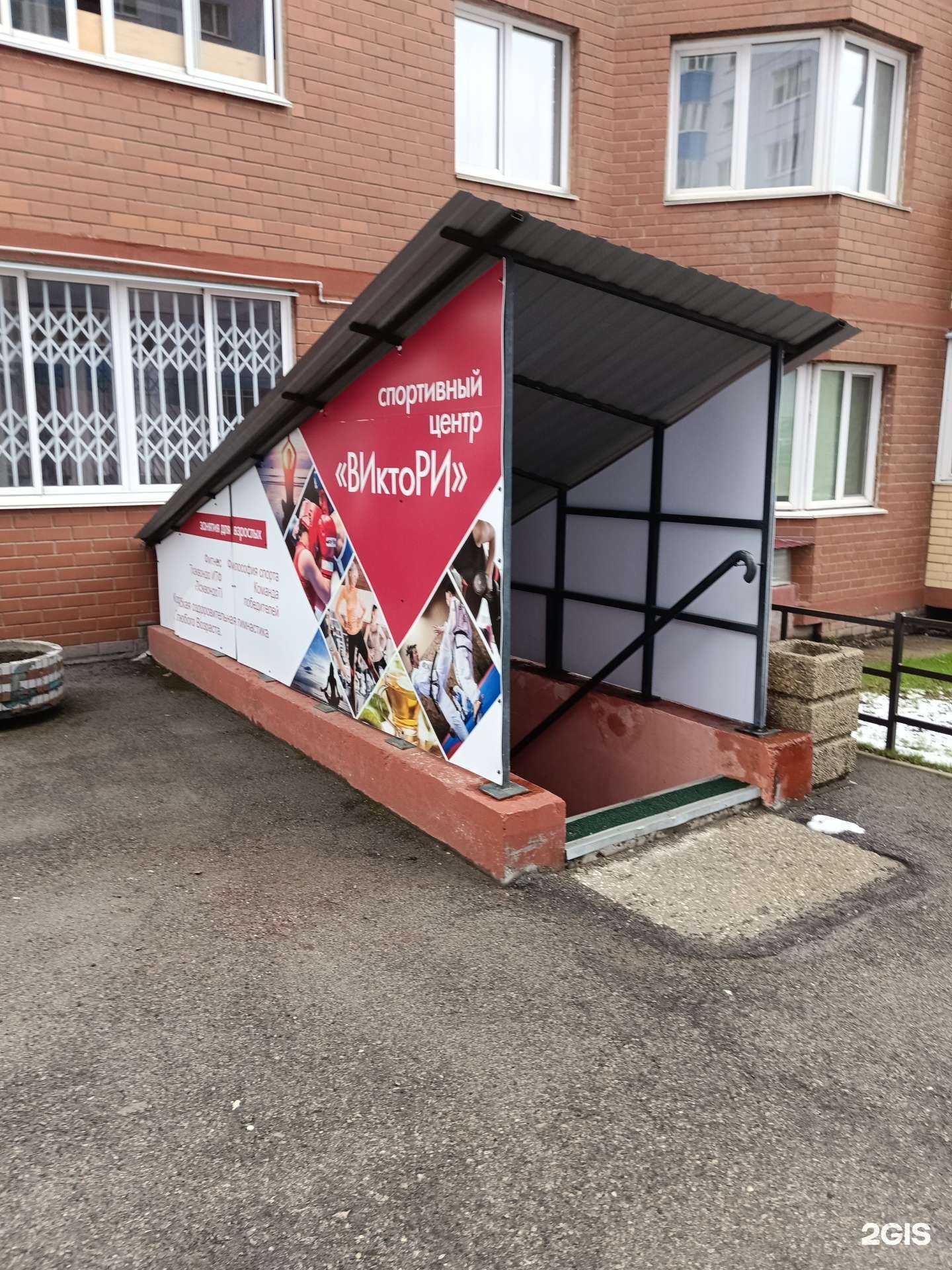 Отзывы на компанию Таэко-клуб в Перми c фото