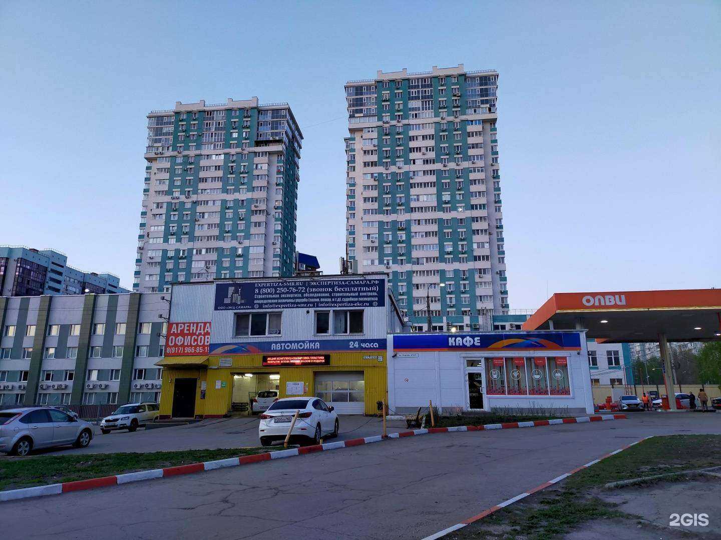 Отзывы на компанию Студия английского языка в г. Самара c фото