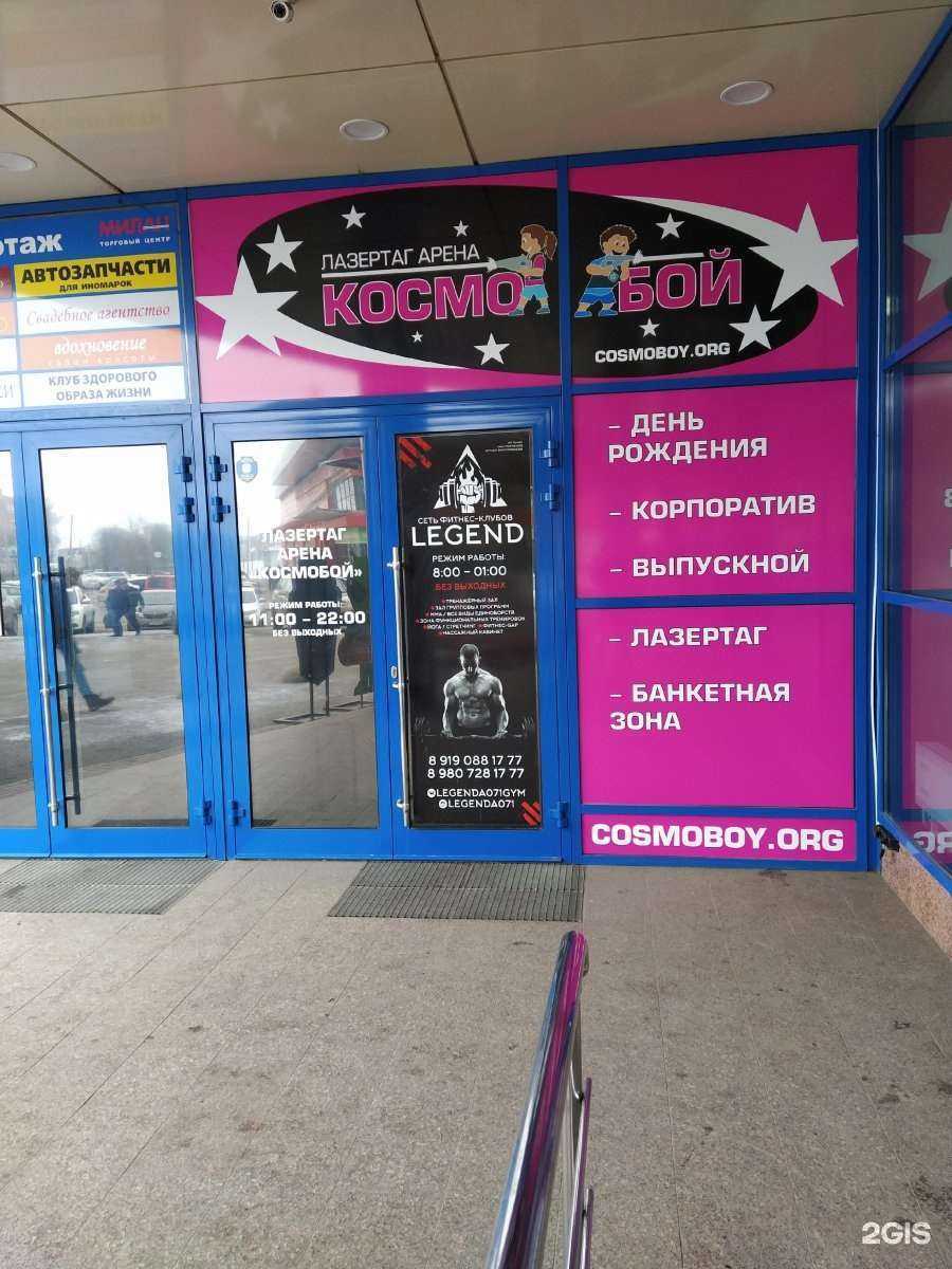 Отзывы на компанию Легенда в Новомосковске c фото